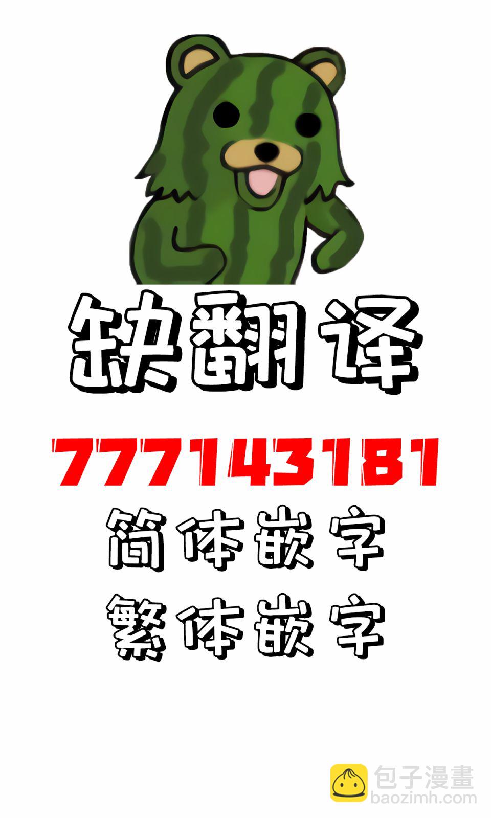 短篇4