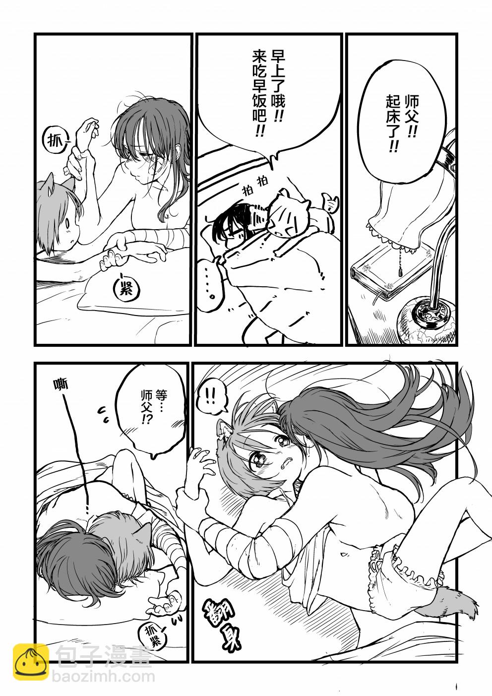 推特短篇122