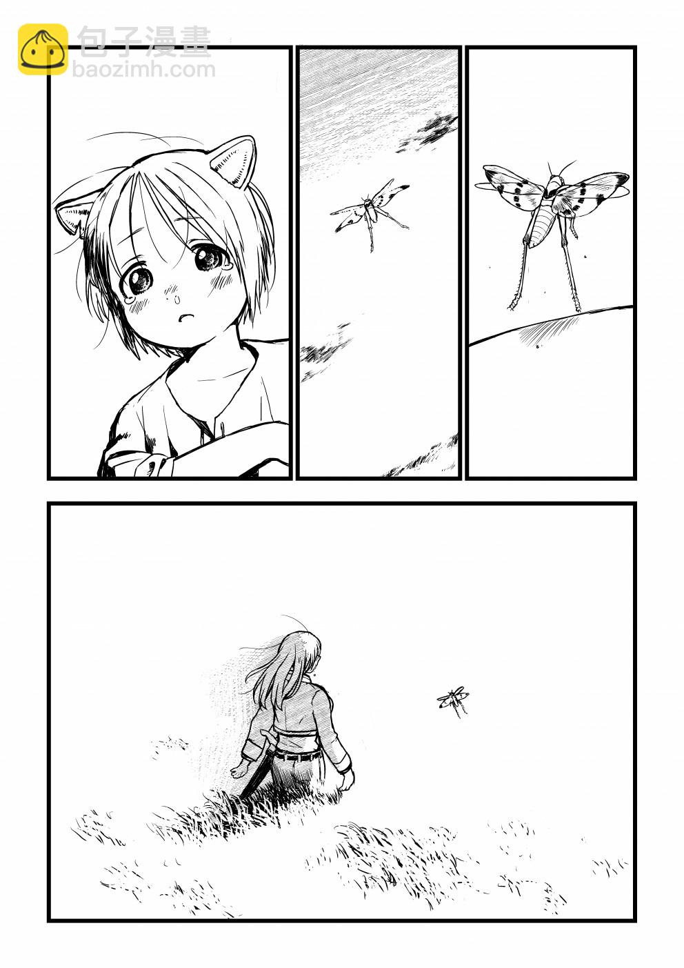 推特短篇129