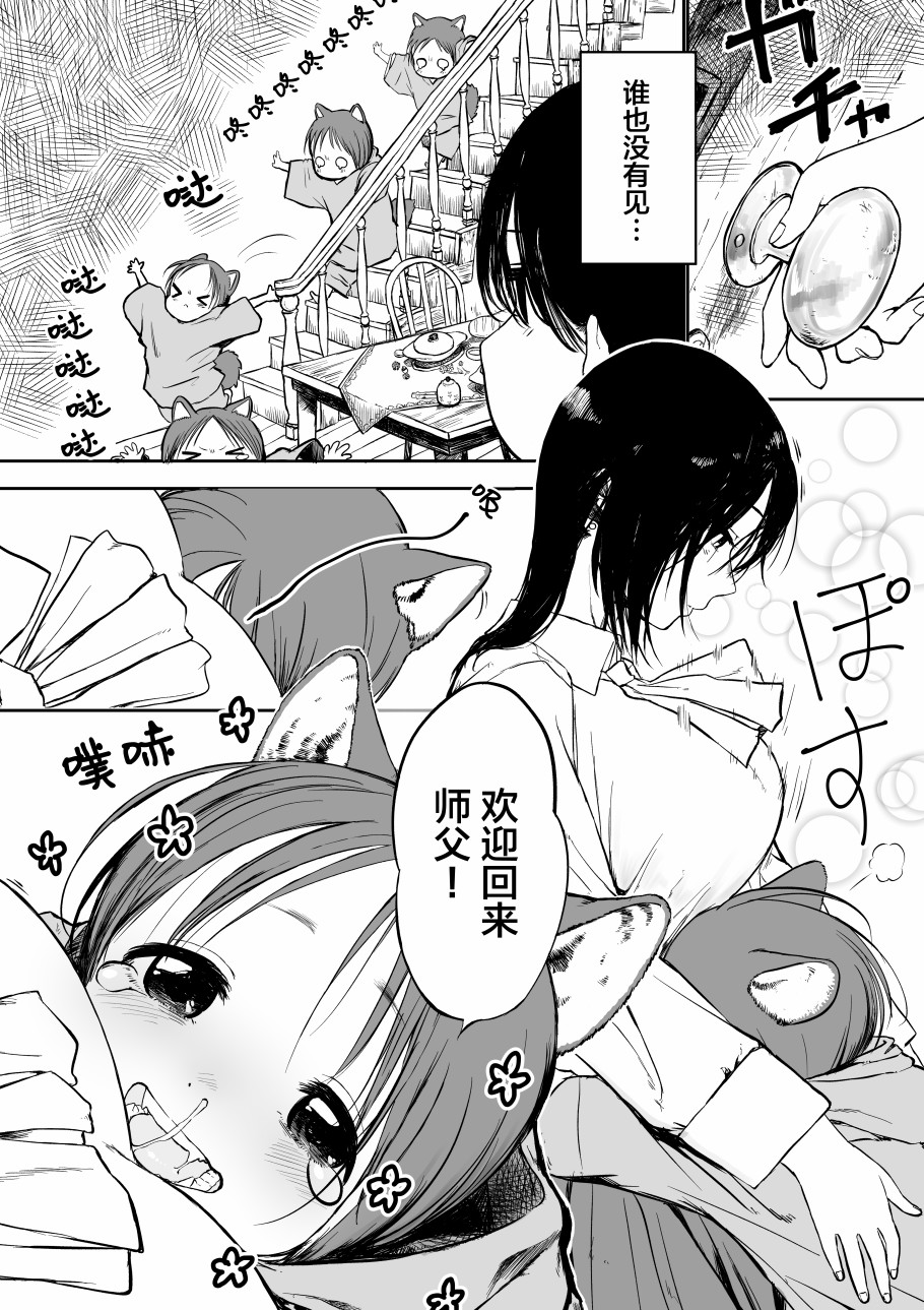 推特短篇145