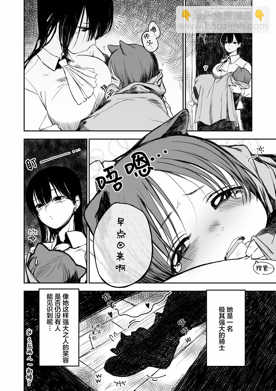 推特短篇147