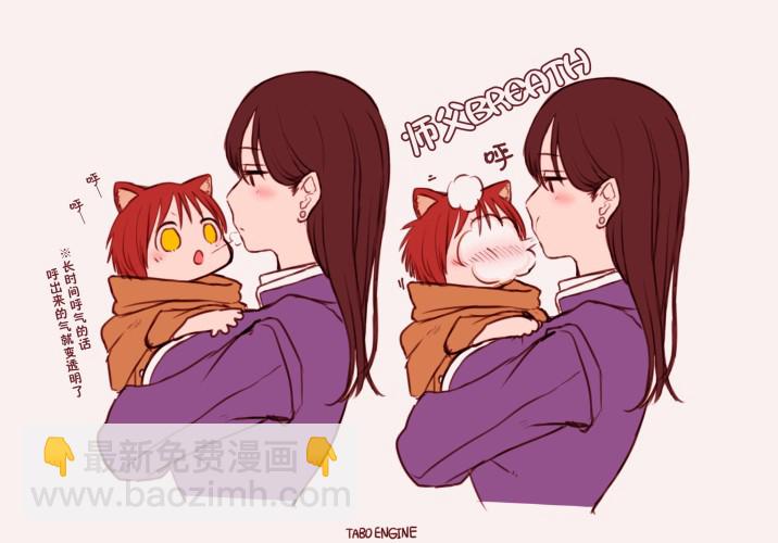 推特短篇19