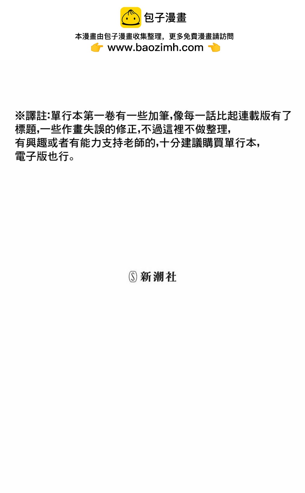 第一卷加笔1