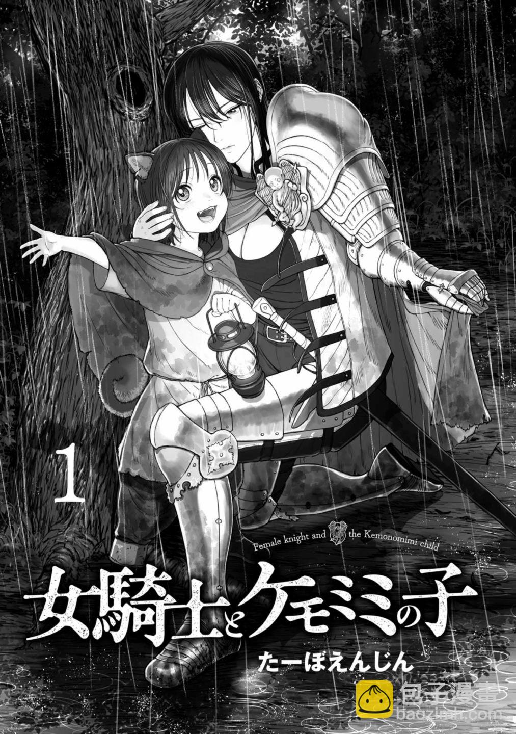 第一卷加笔2
