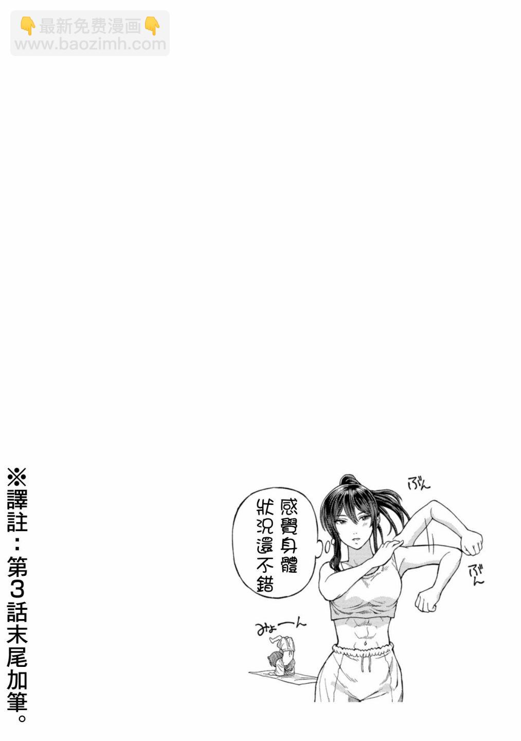 第一卷加笔5