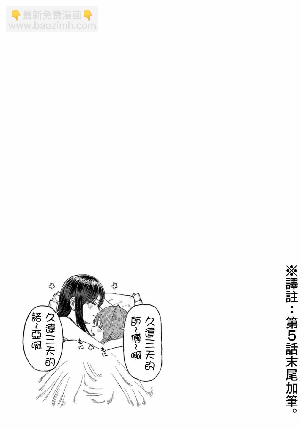第一卷加笔6