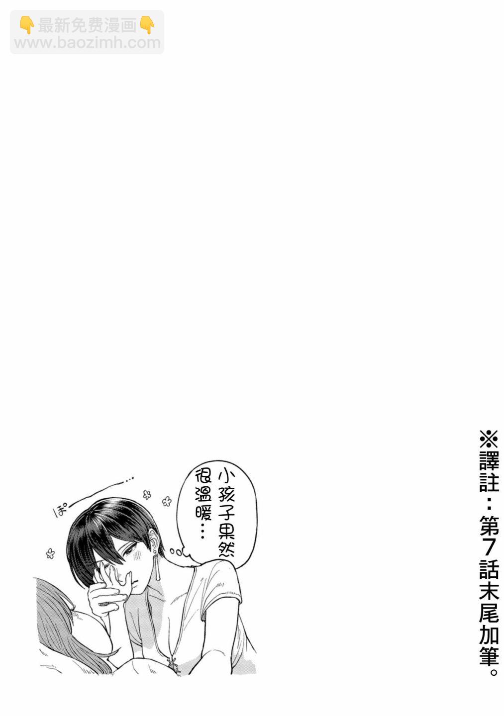 第一卷加笔7