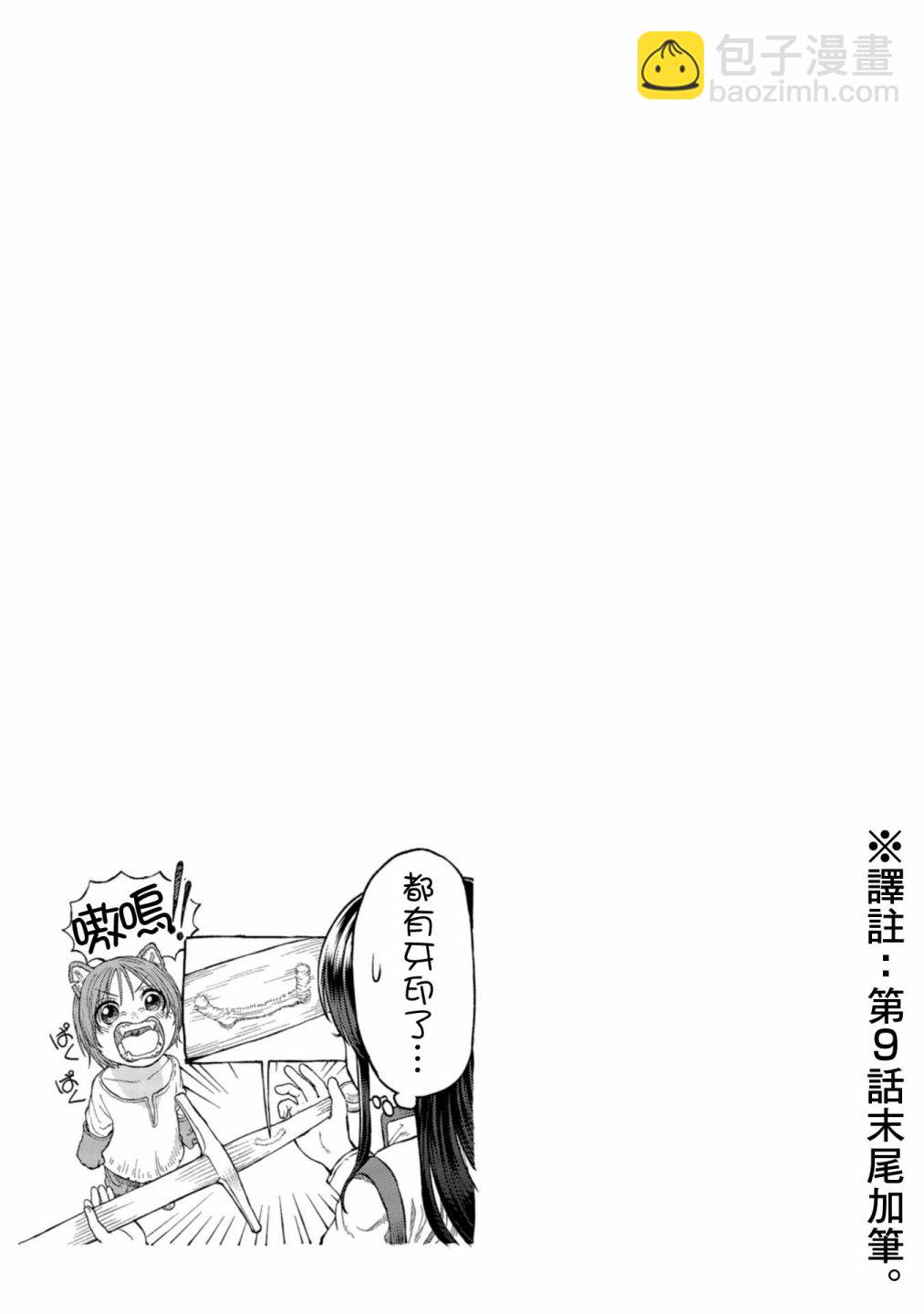 第一卷加笔8