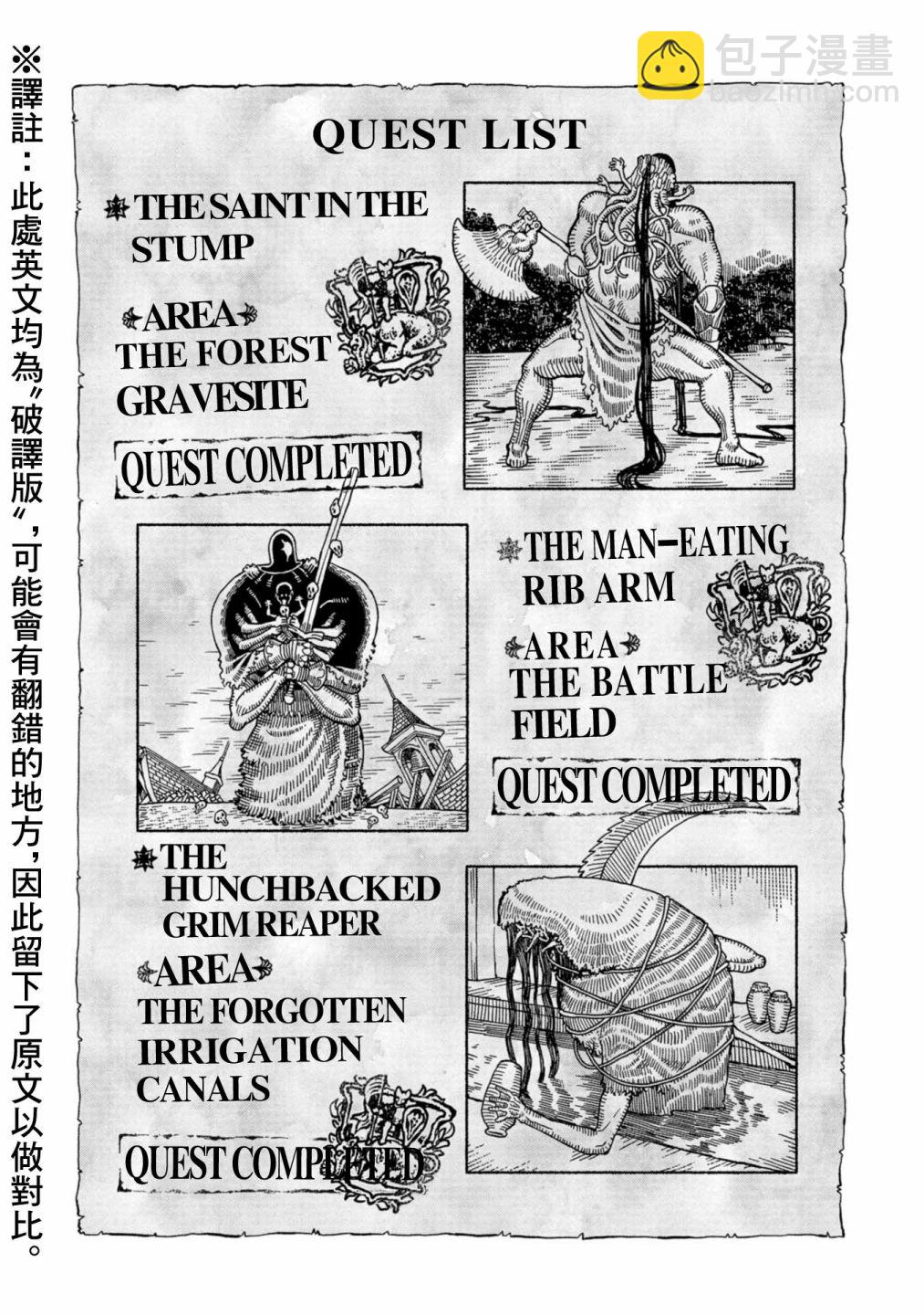 第一卷加笔9