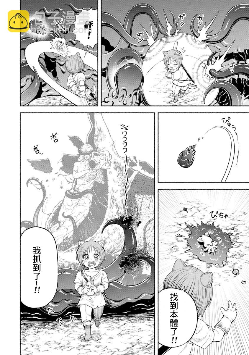 第18话-发挥本事!?10