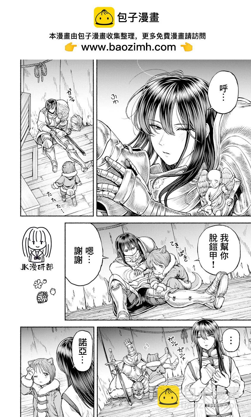 第21话1