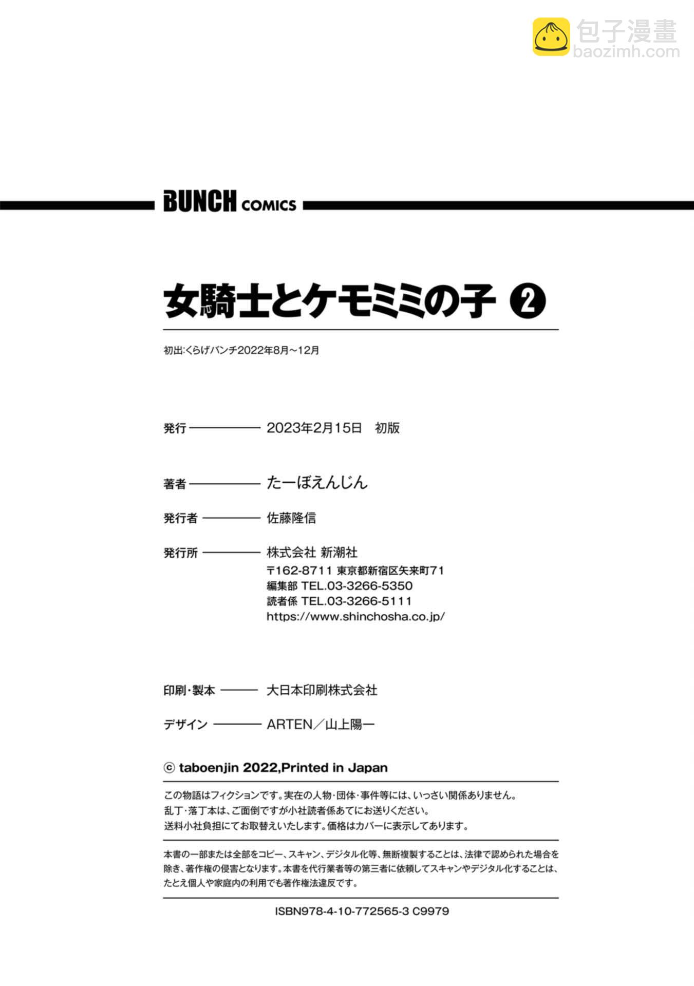 第2卷加笔11