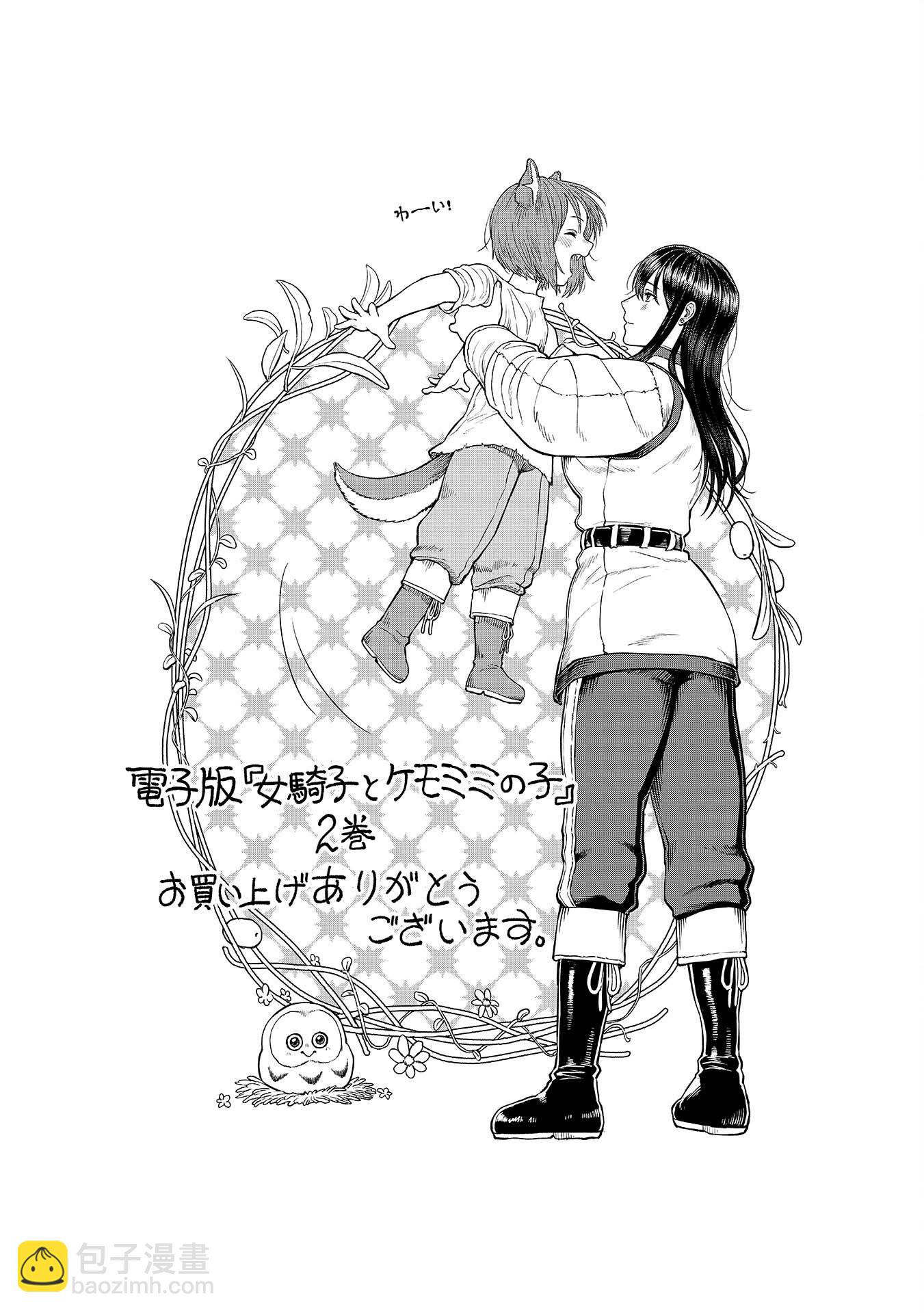 第2卷加笔12