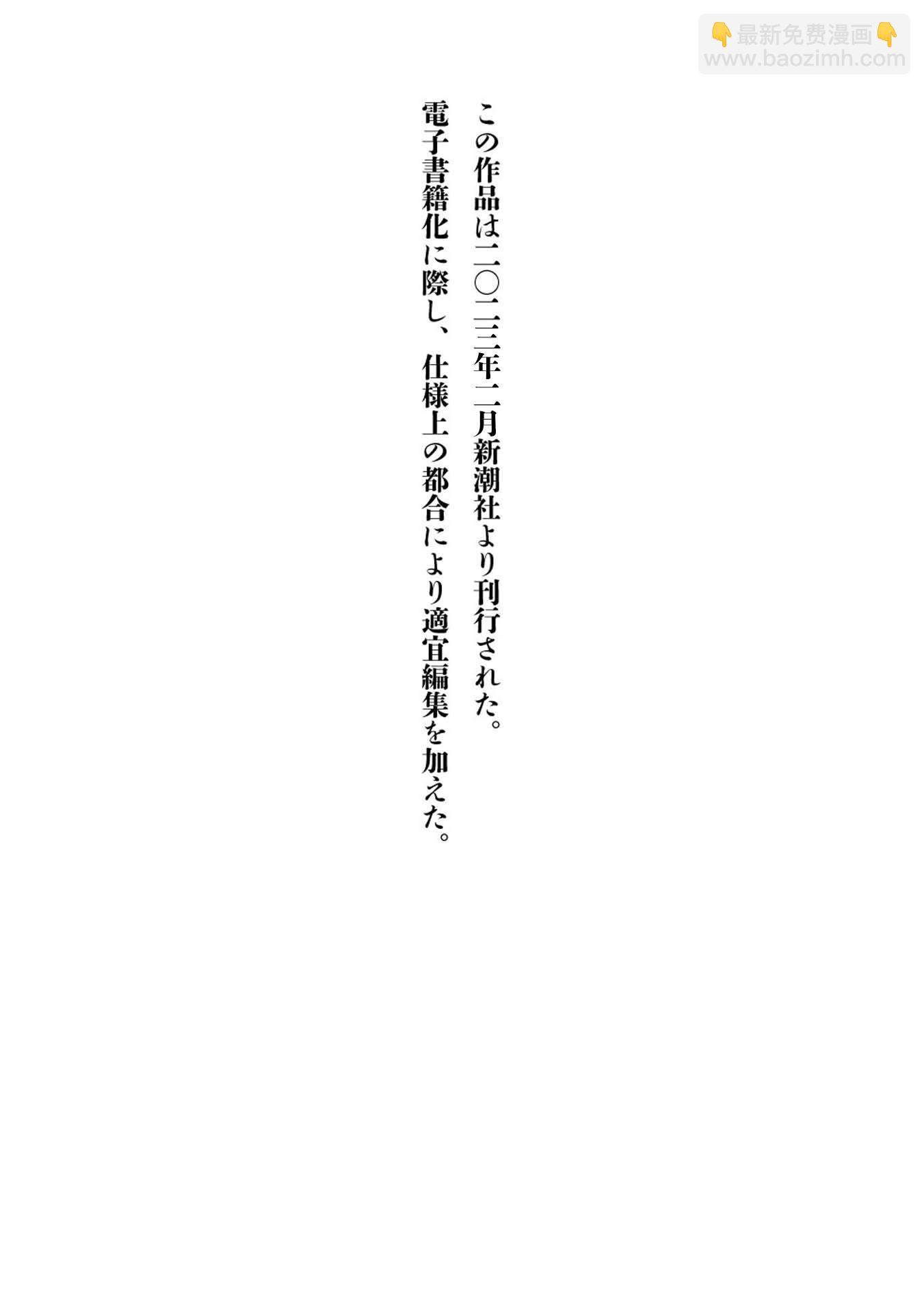 第2卷加笔14