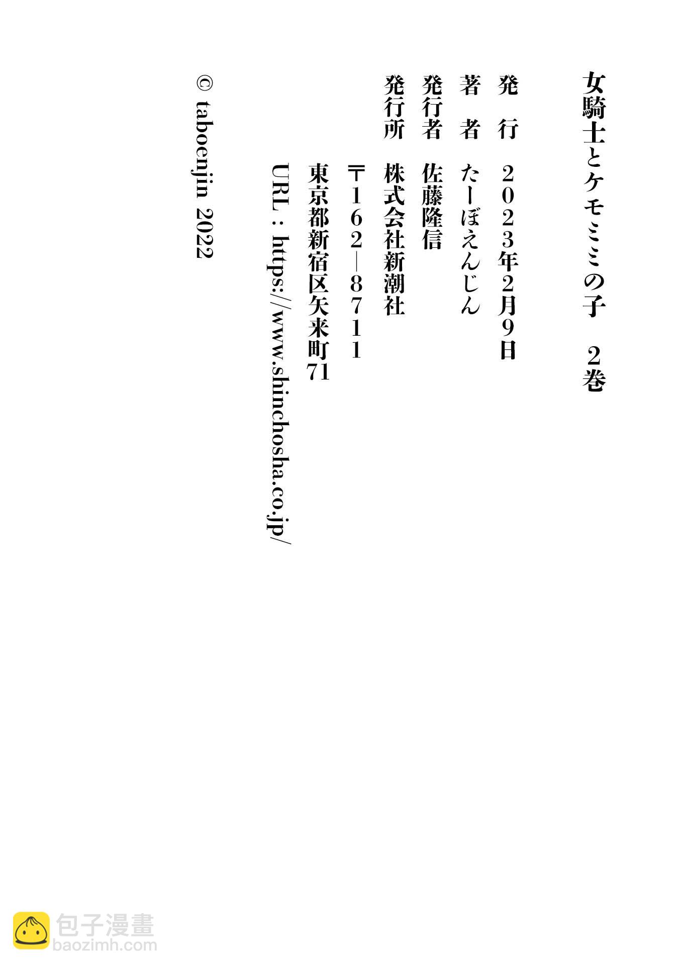第2卷加笔15