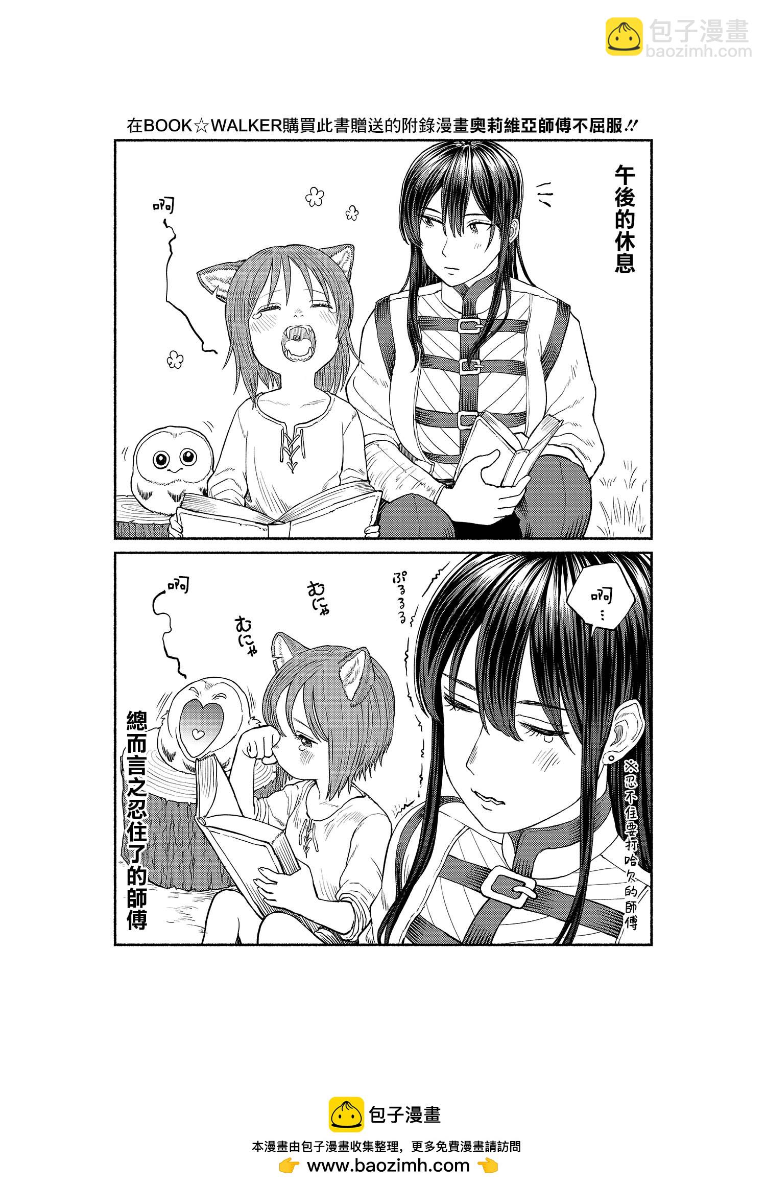 第2卷加笔21