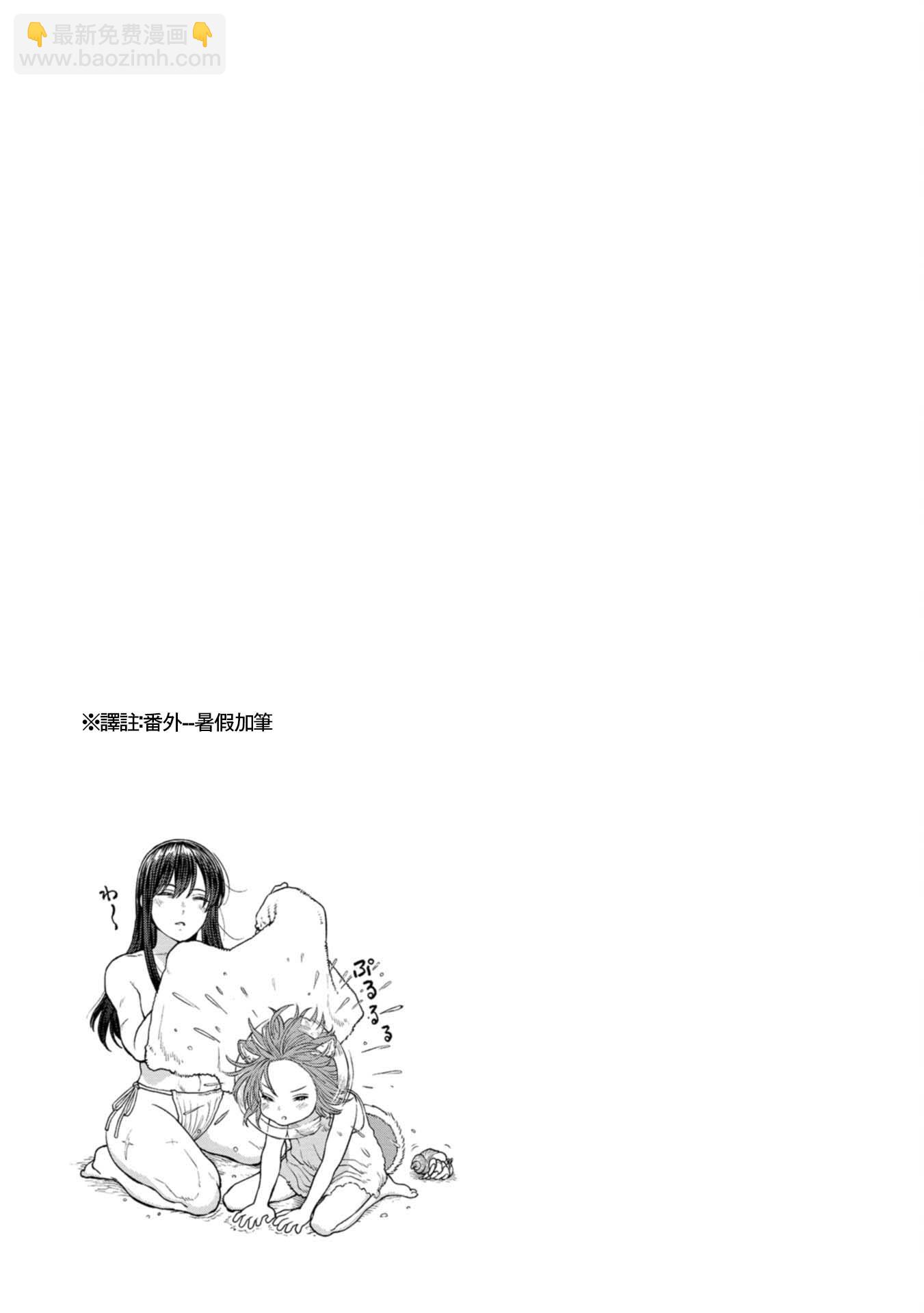 第2卷加笔4