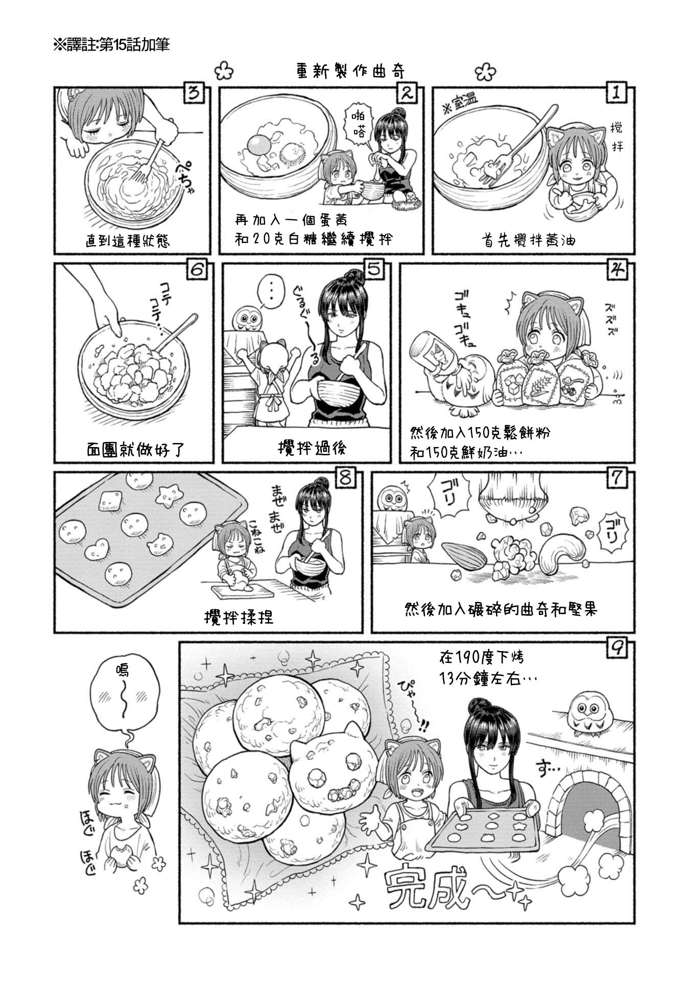 第2卷加笔5
