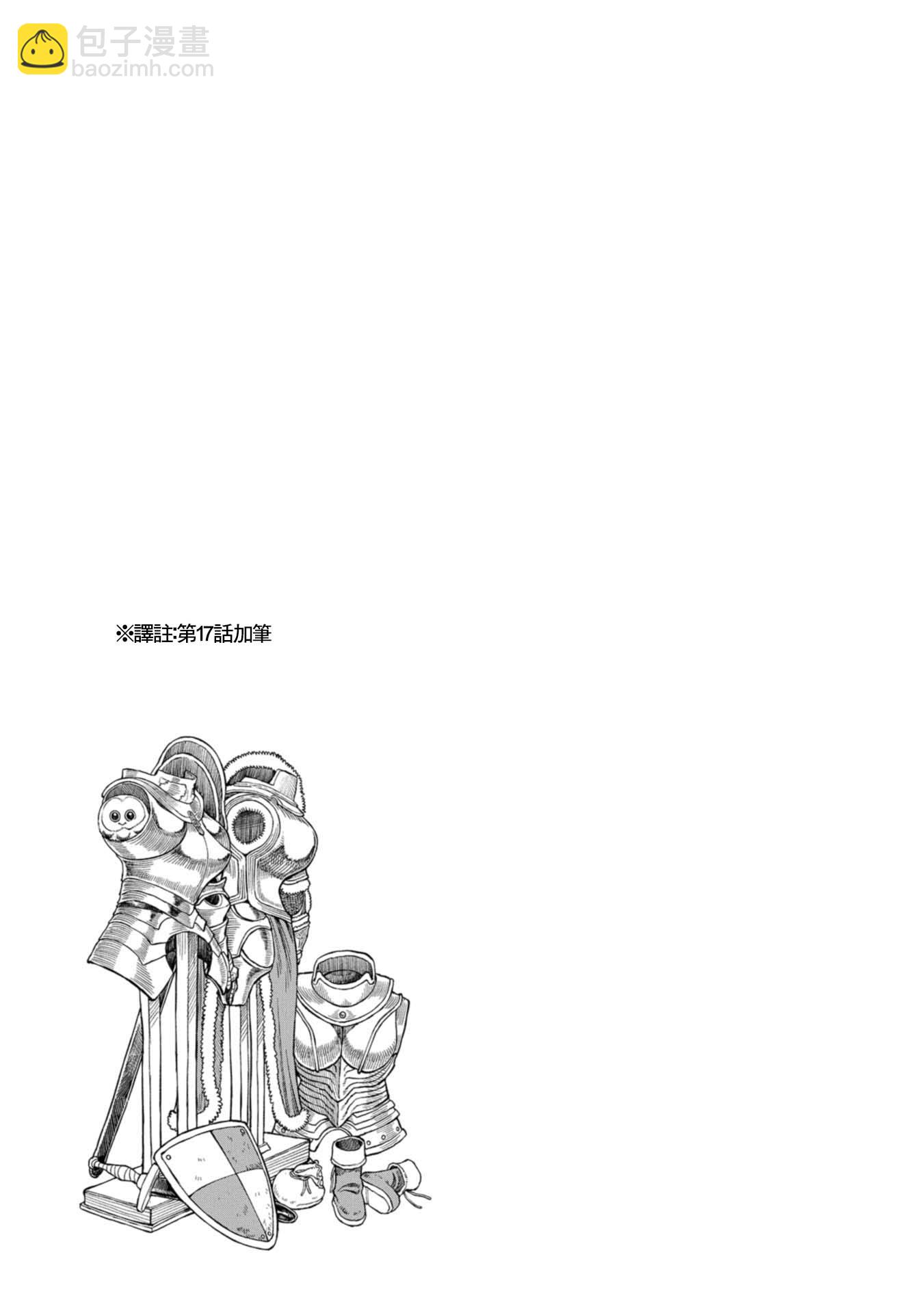 第2卷加笔6