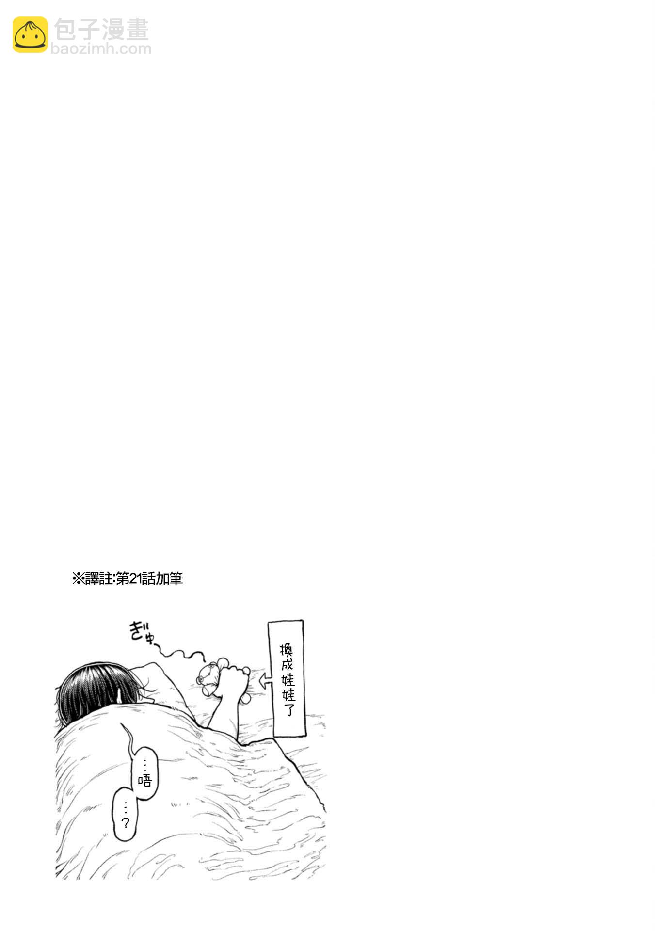 第2卷加笔7