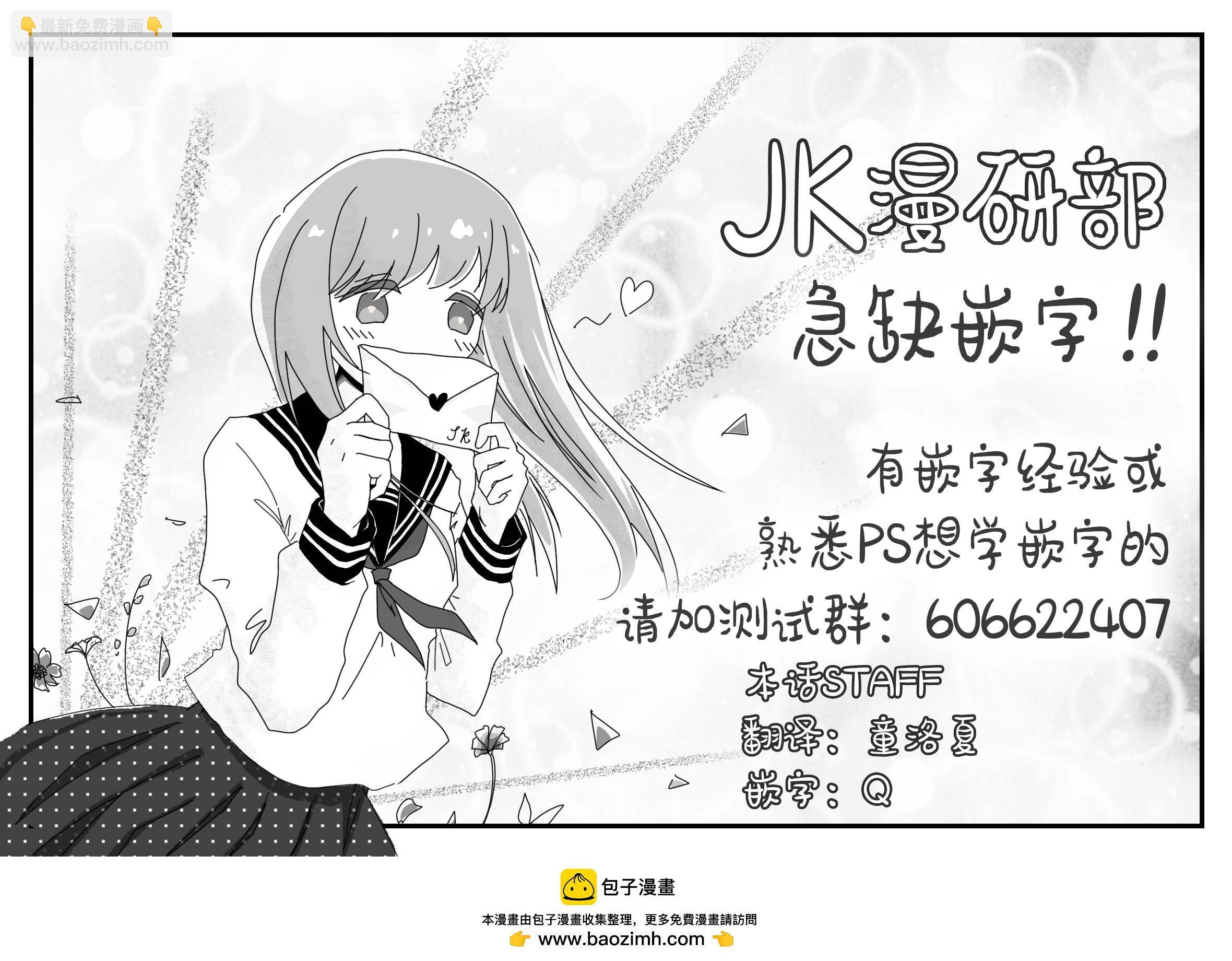 第27话14