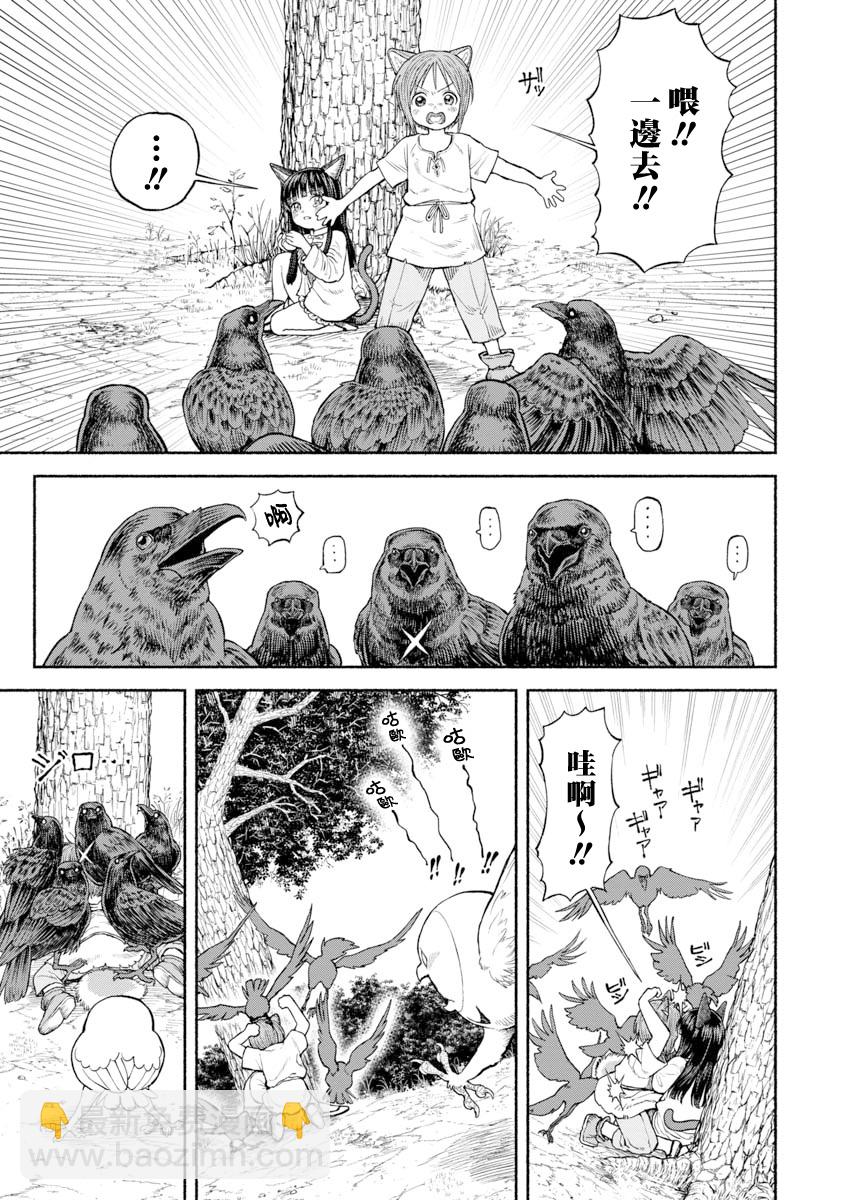 第27话9