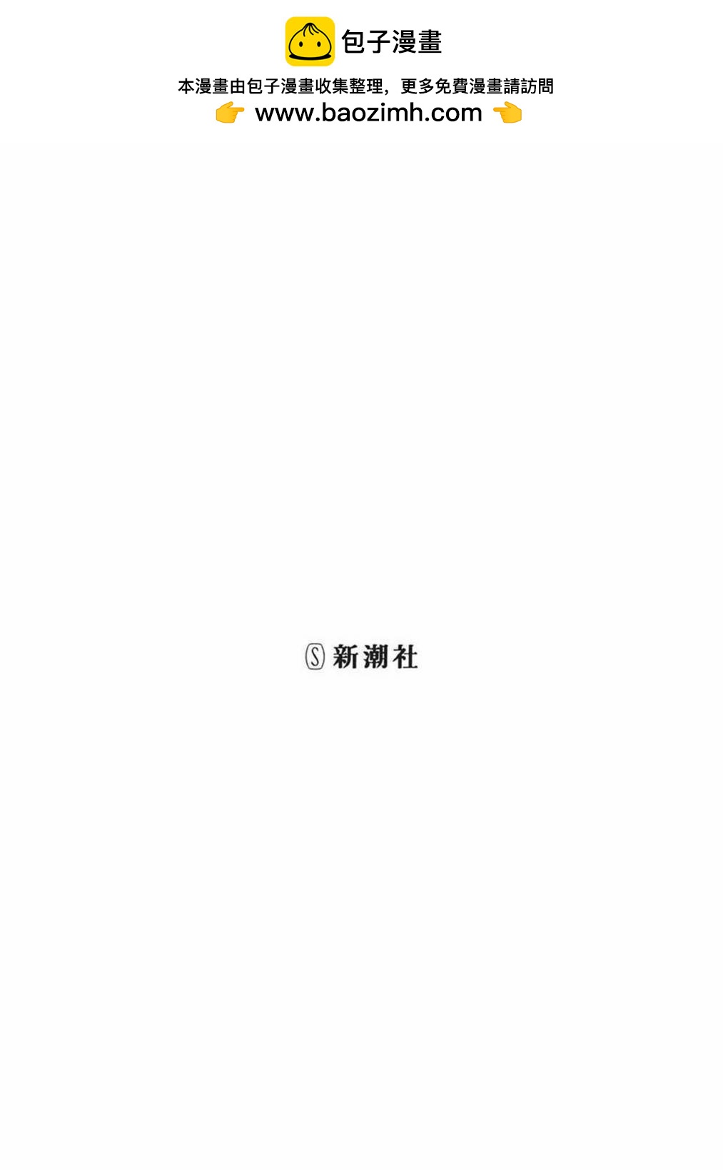 第3卷加笔1
