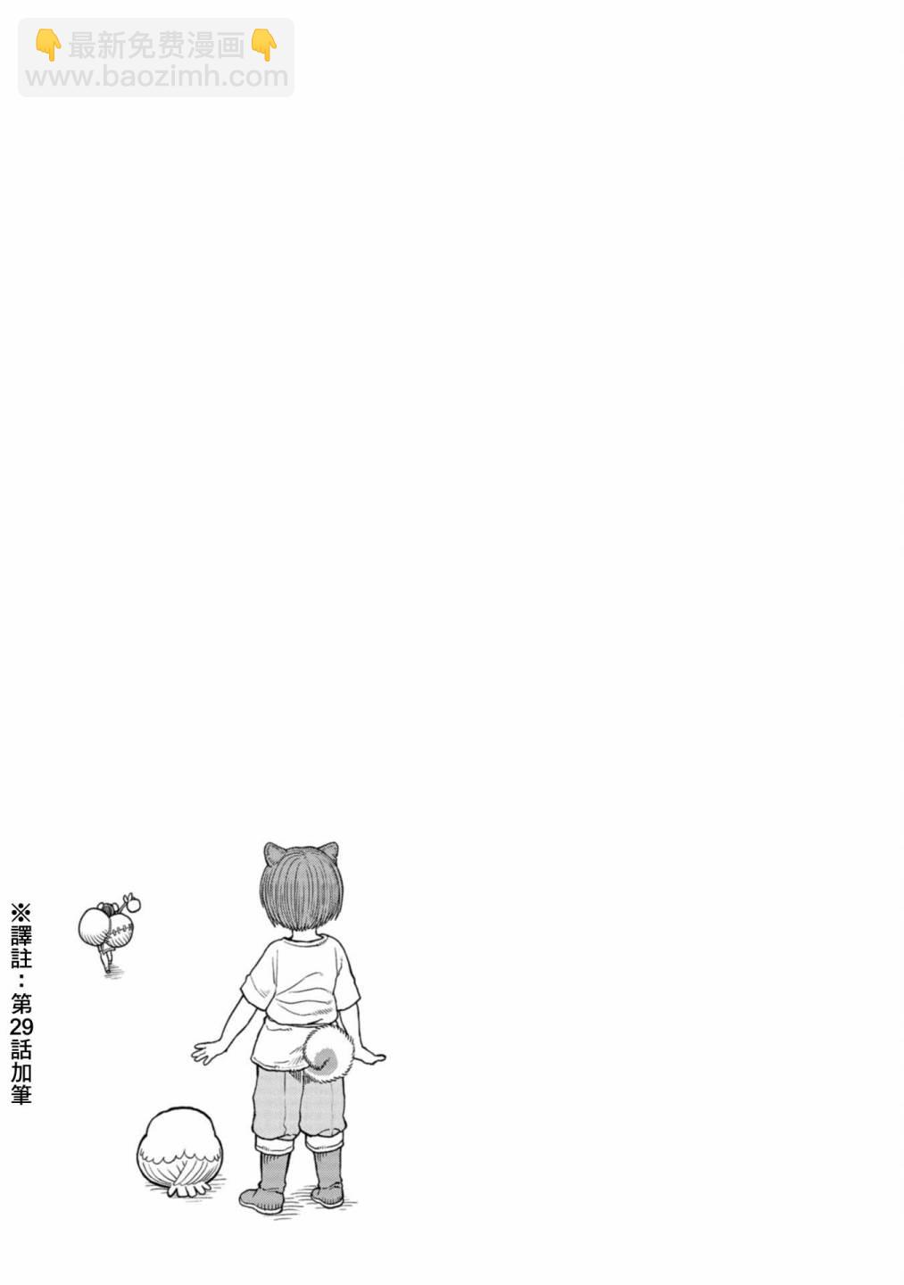 第3卷加笔10