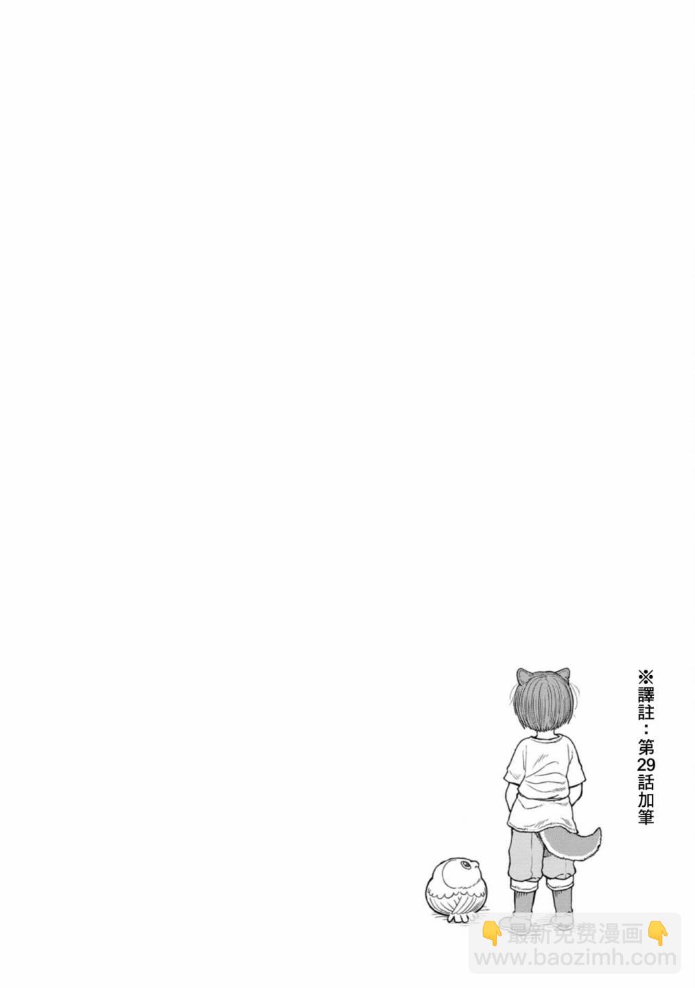第3卷加笔11