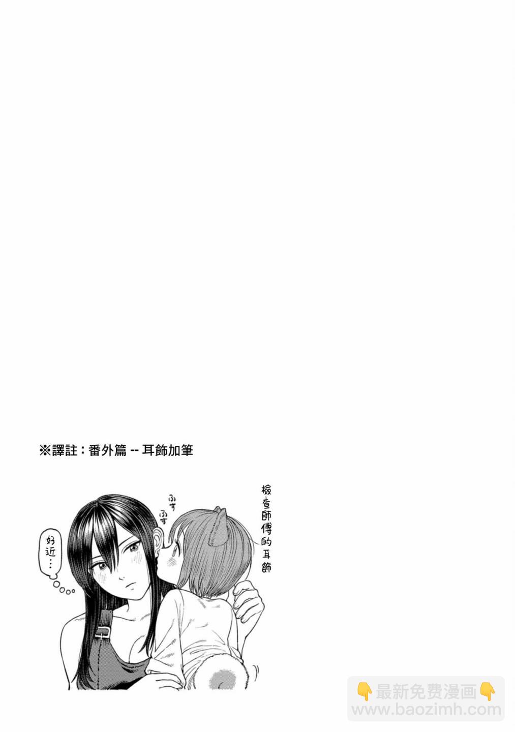 第3卷加笔13