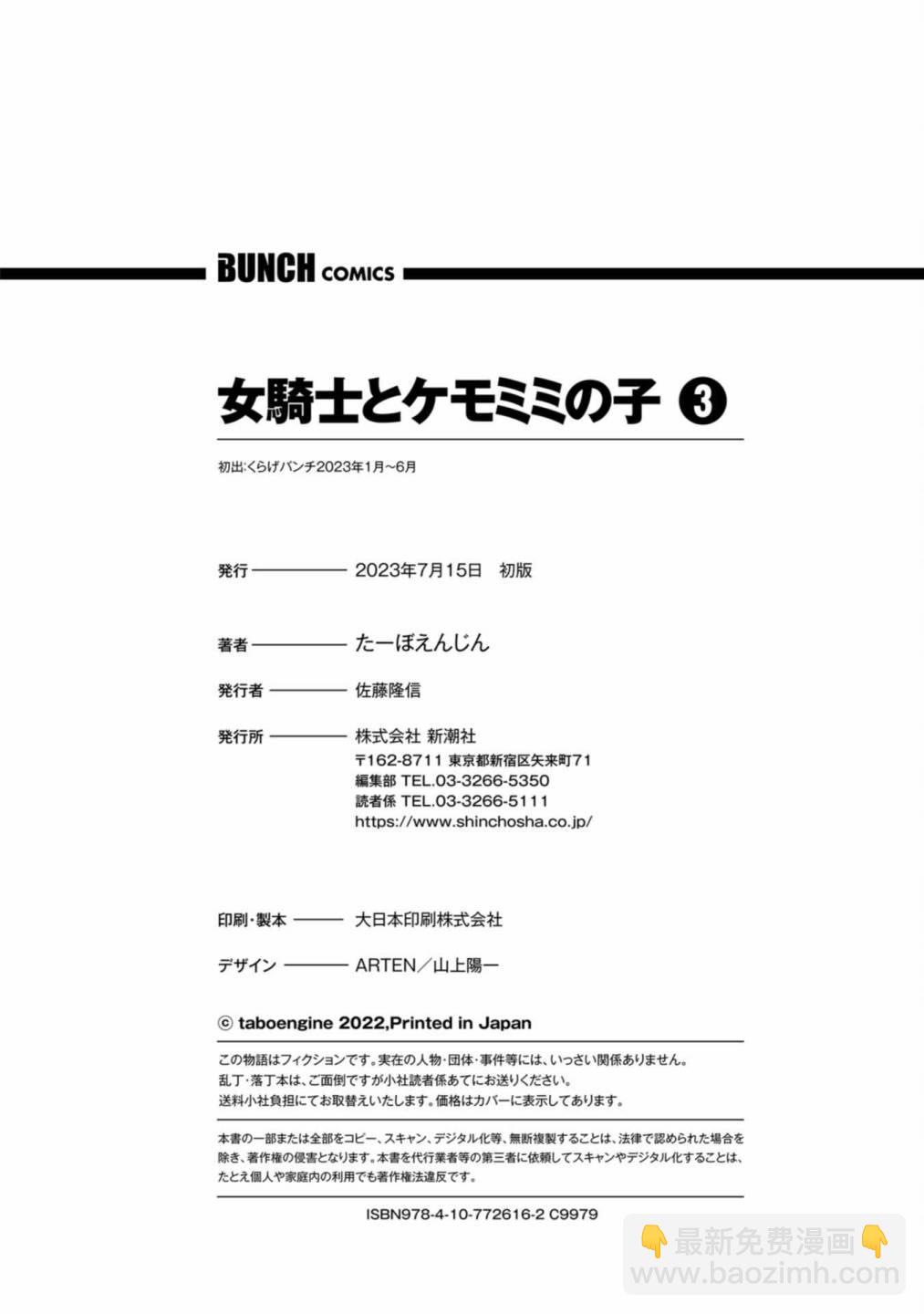 第3卷加笔15
