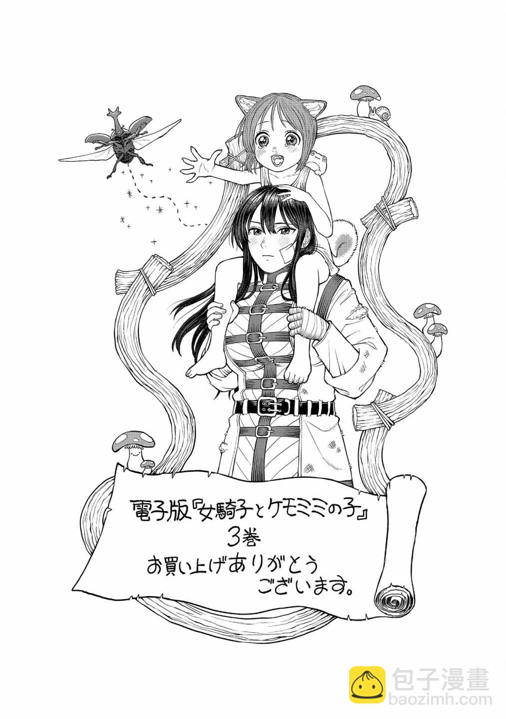 第3卷加笔16