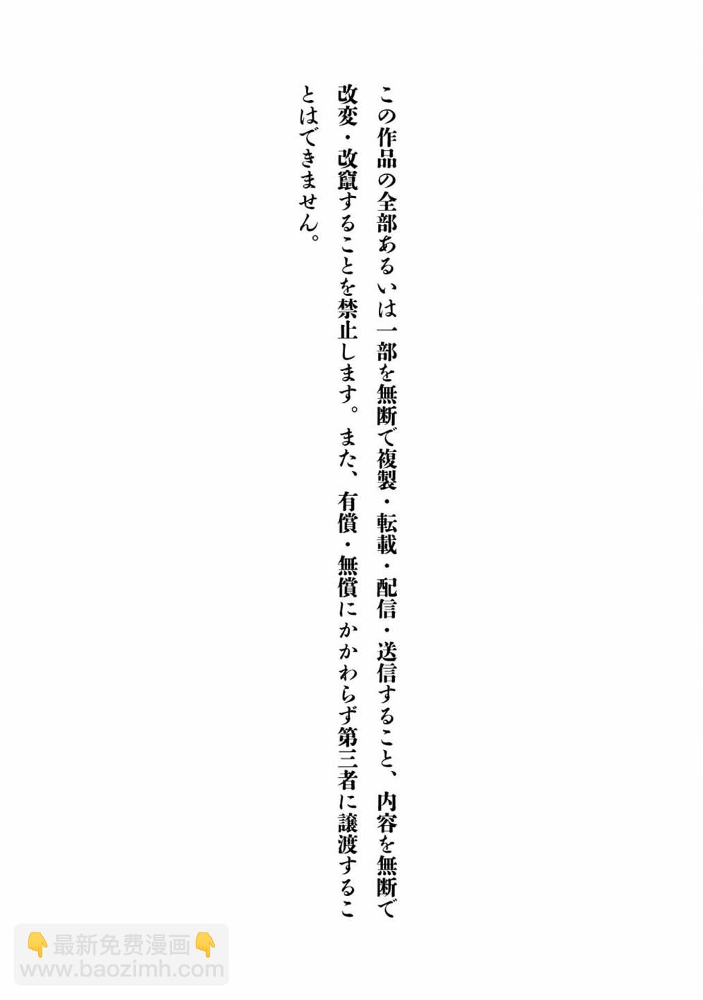 第3卷加笔18