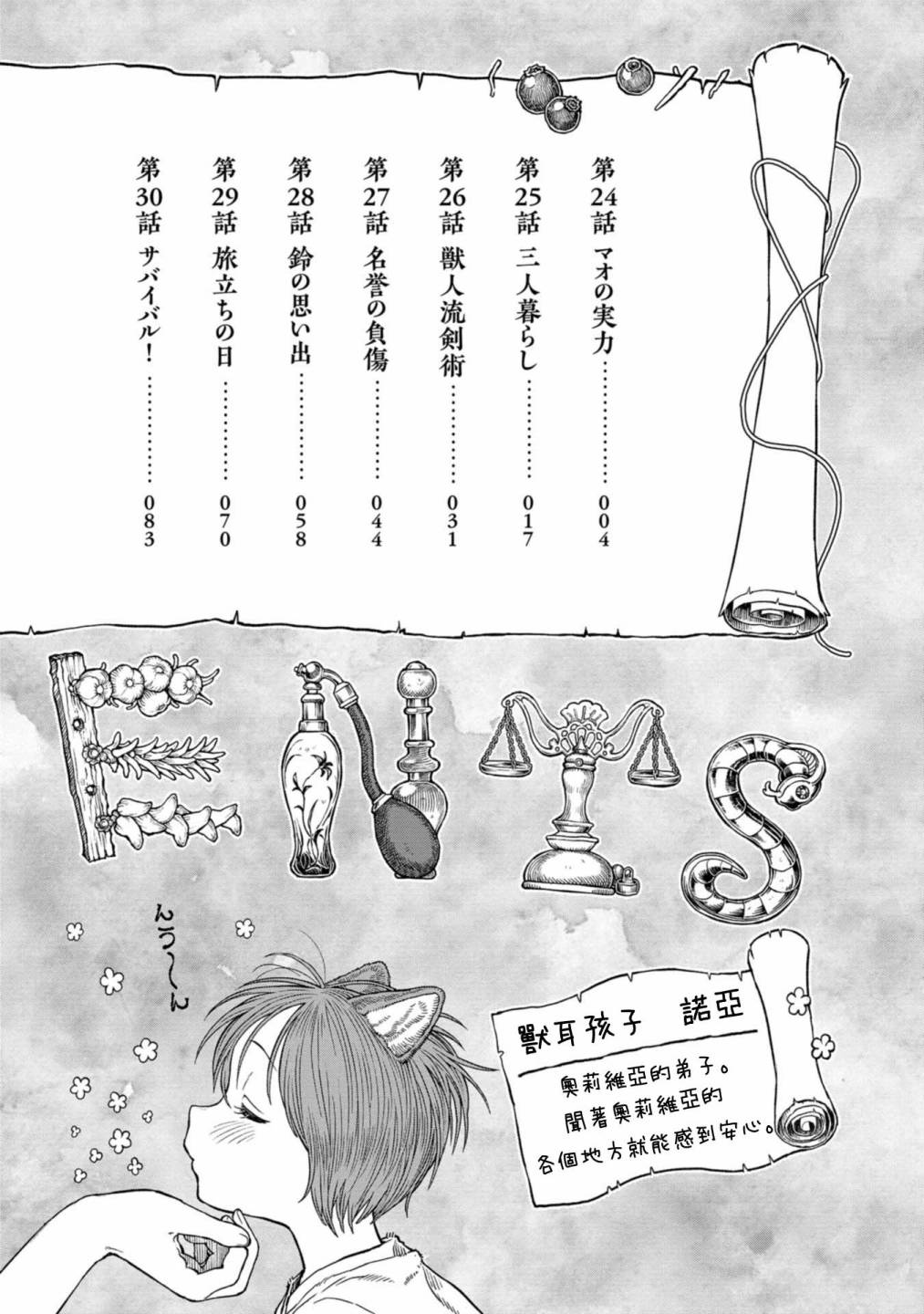 第3卷加笔3