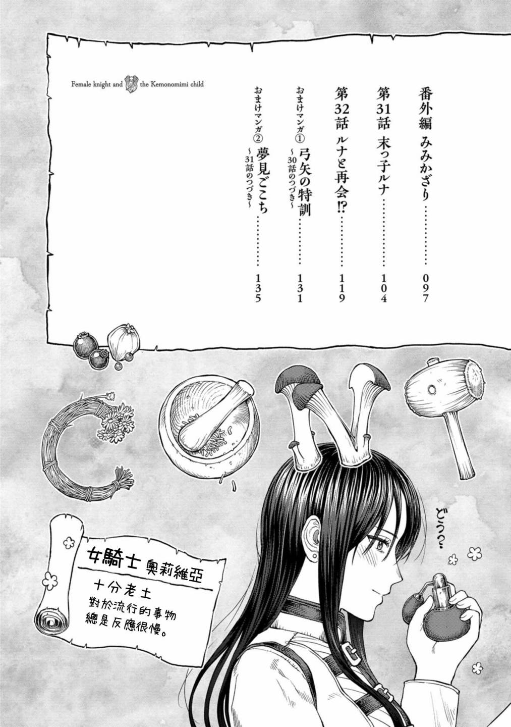 第3卷加笔5