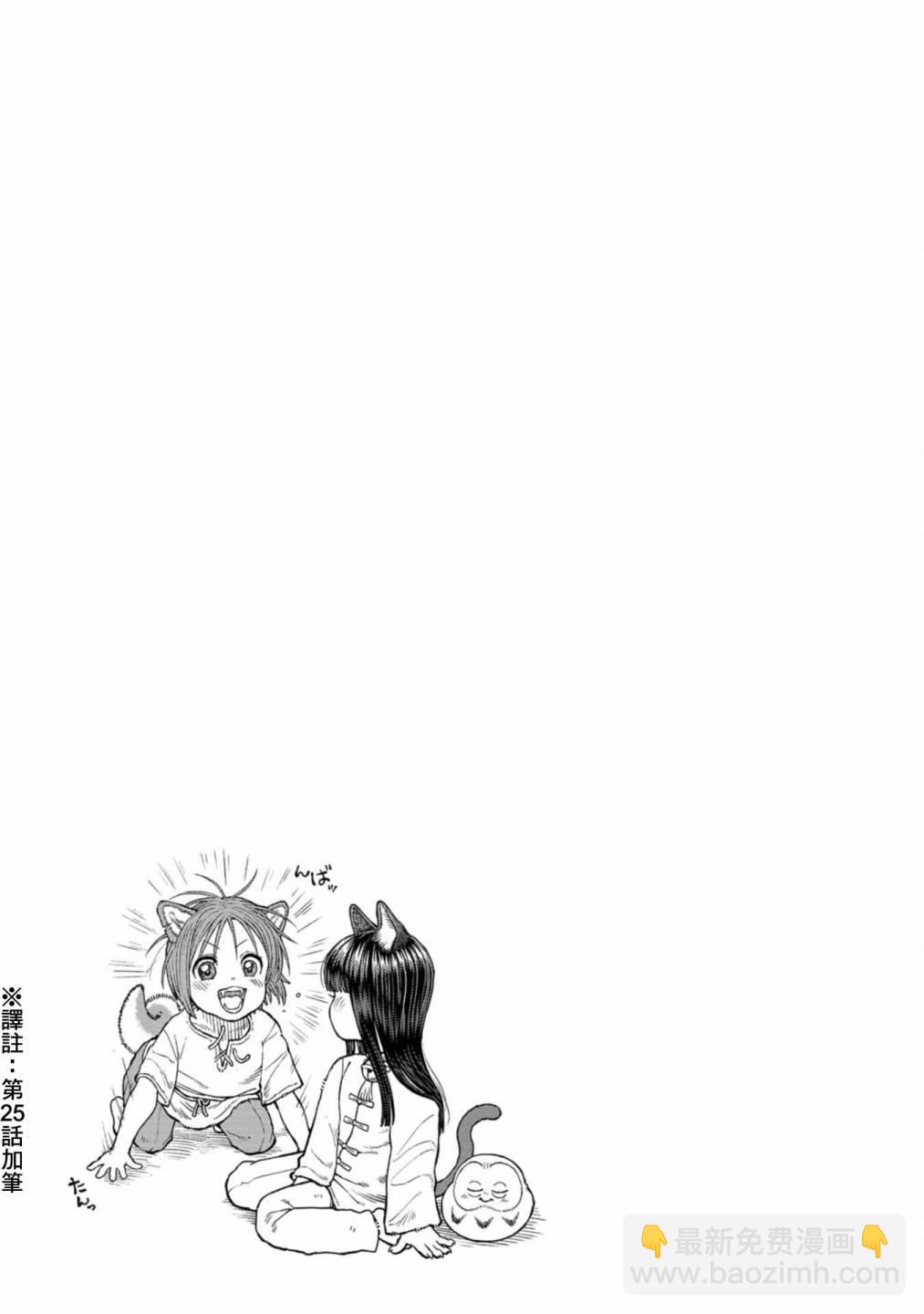 第3卷加笔6
