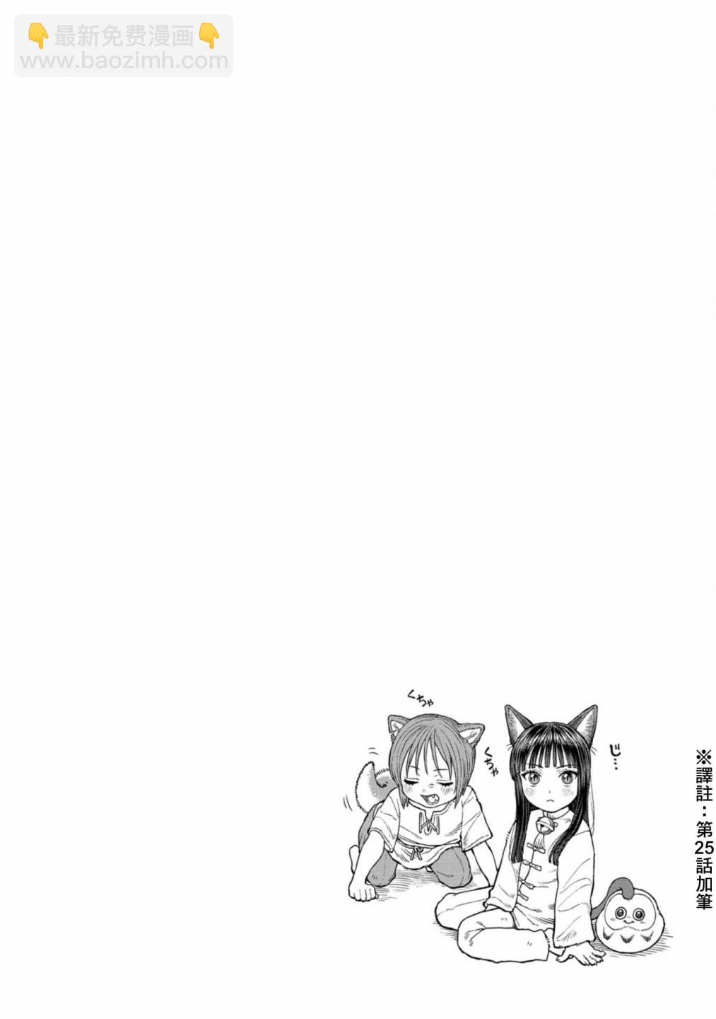 第3卷加笔7