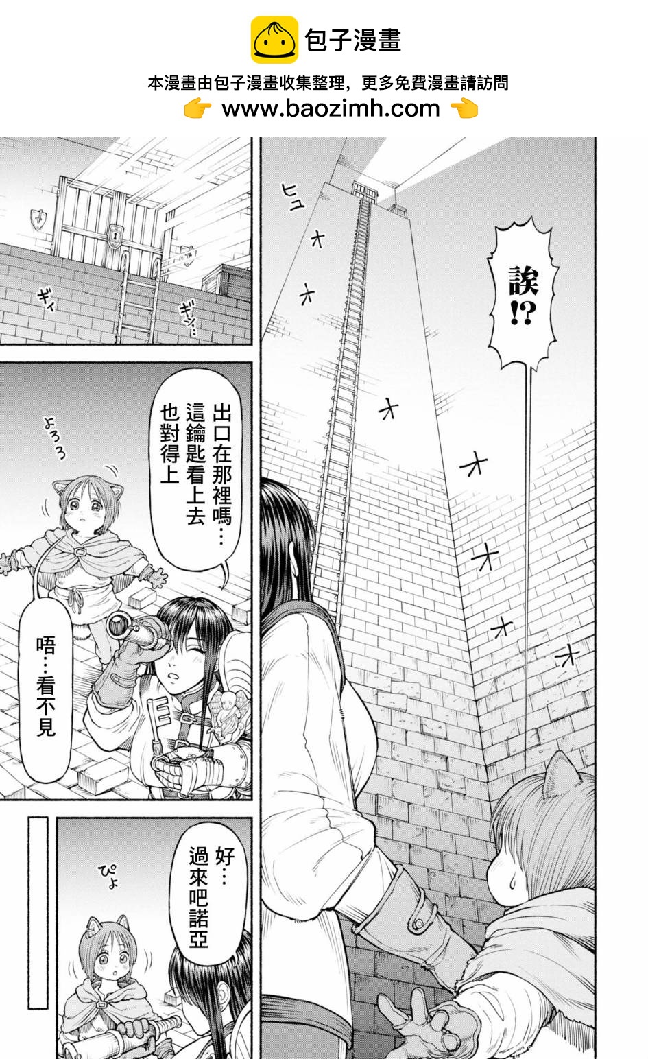 第35话1
