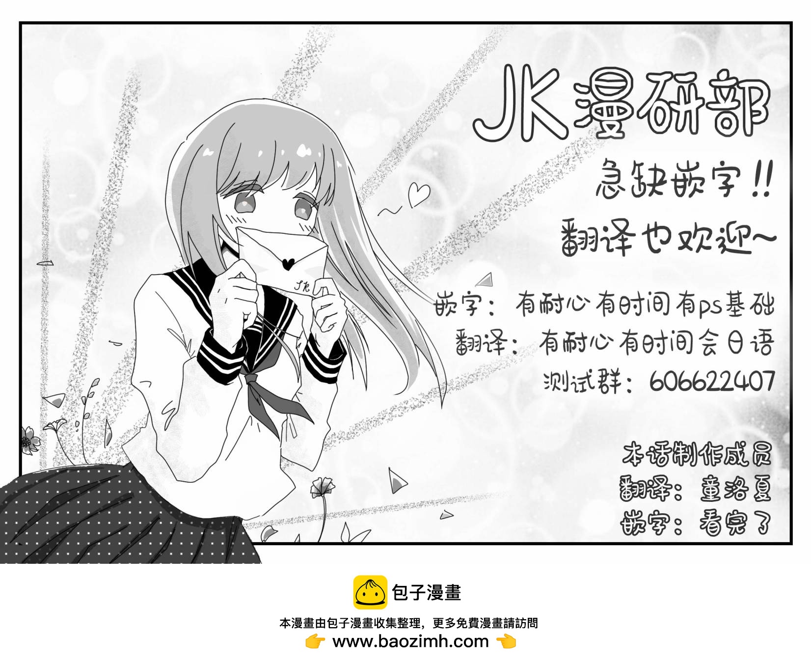 第35话12