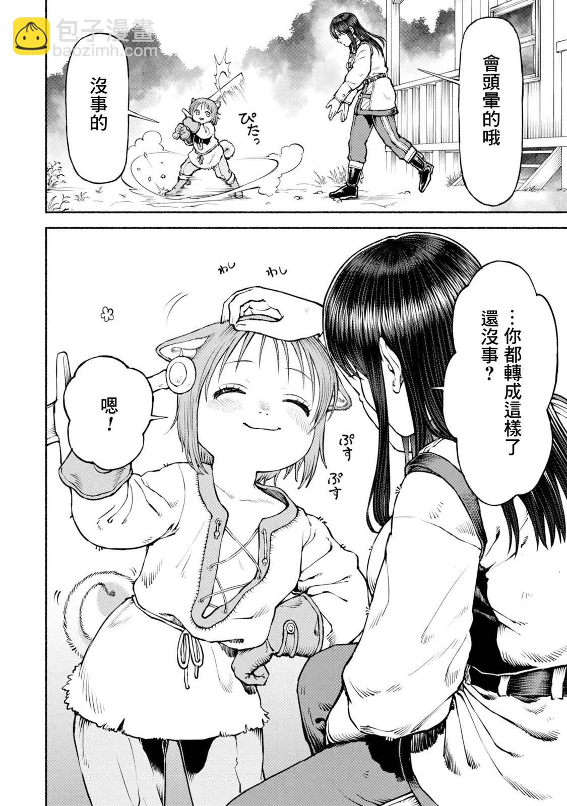 第40话-必杀!回旋斩!!5