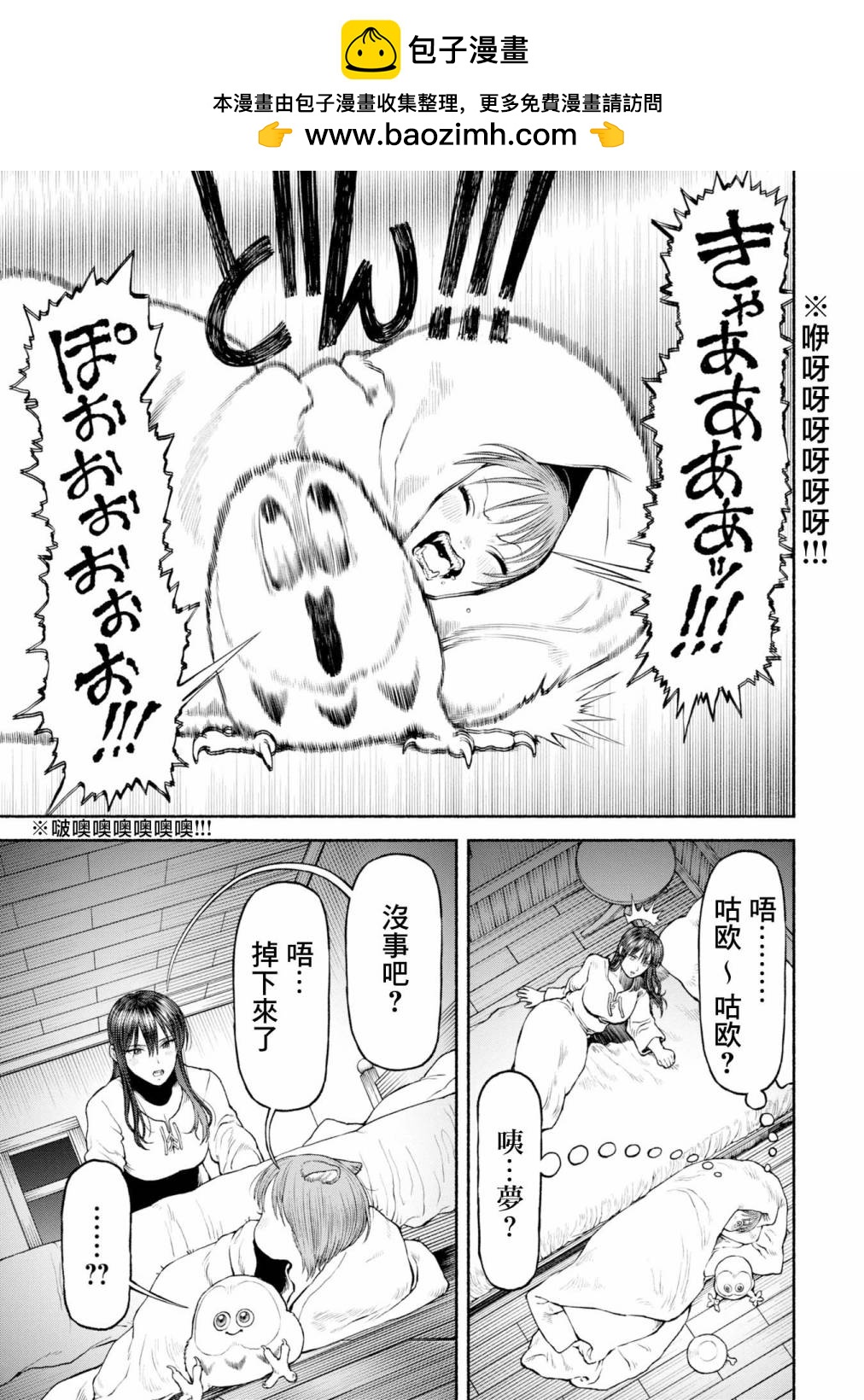 番外04-云上散步4