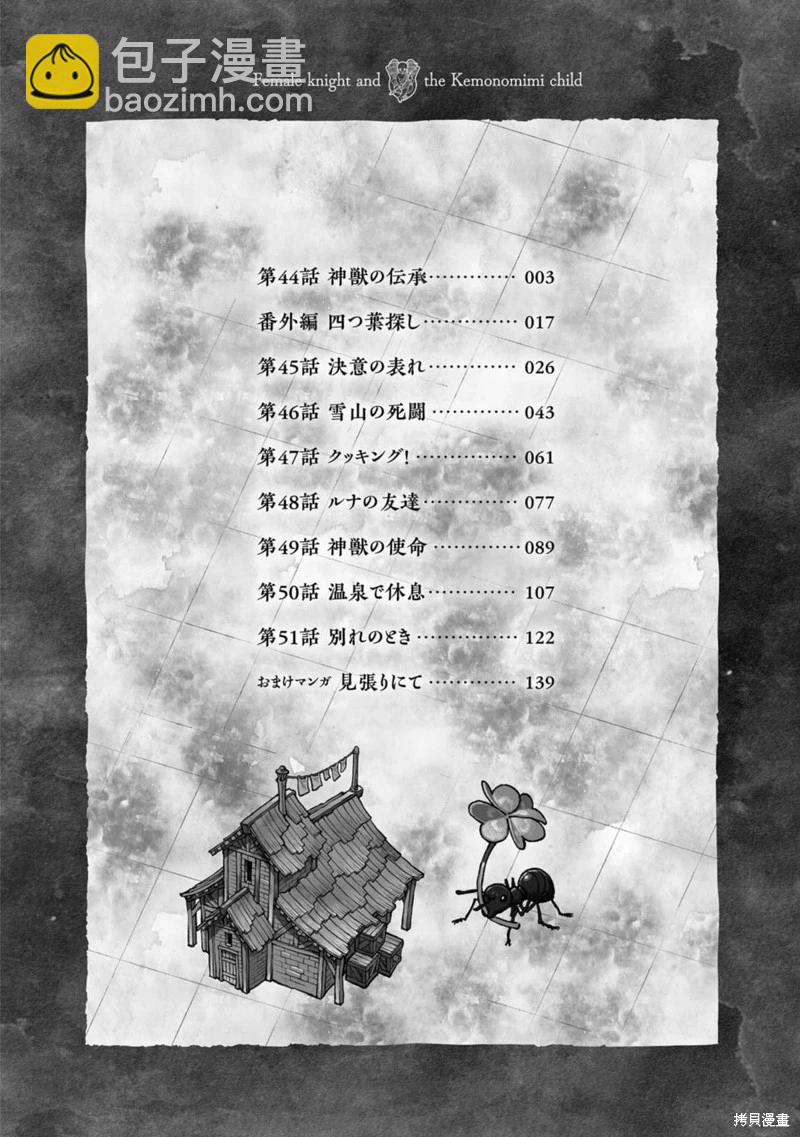 05卷加笔3