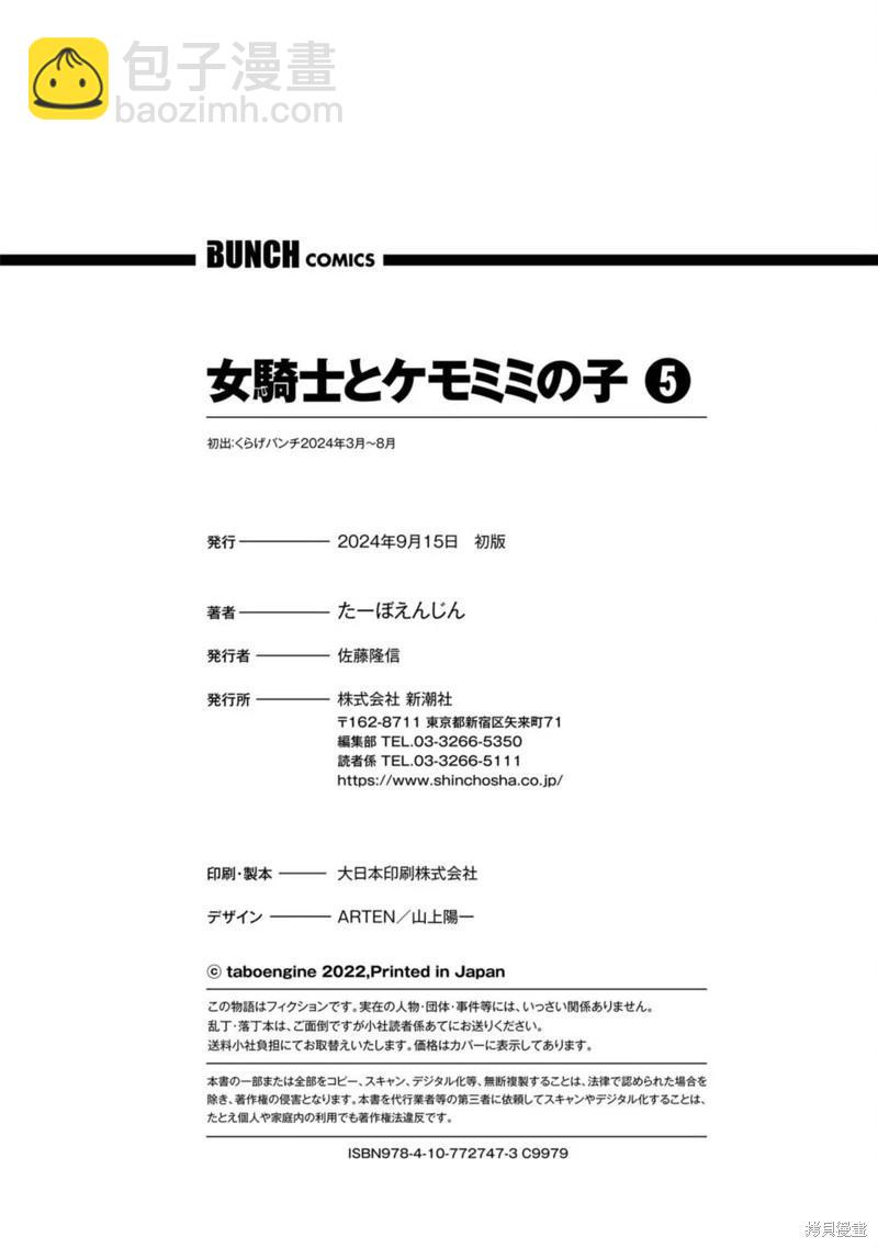 05卷加笔9