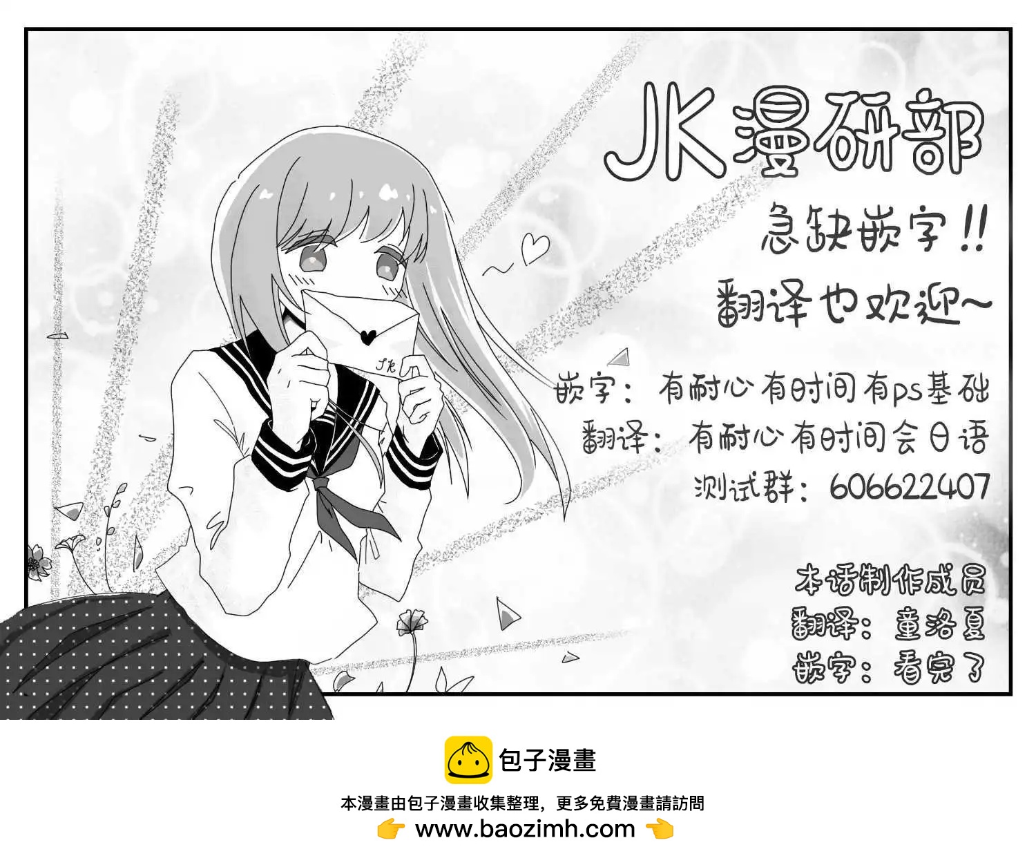 第54话-母亲所在之处16