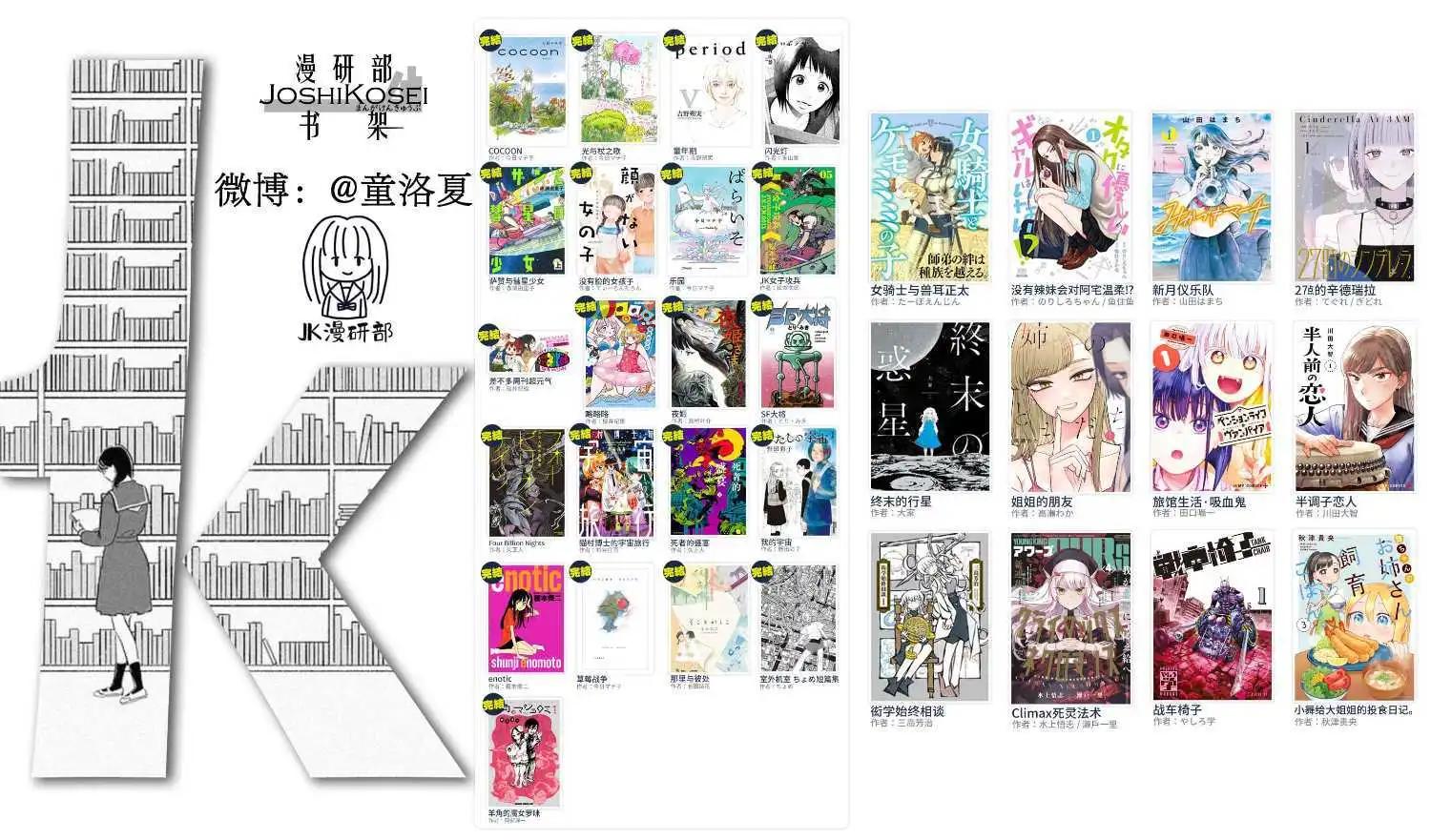 第55话-动荡的都城13
