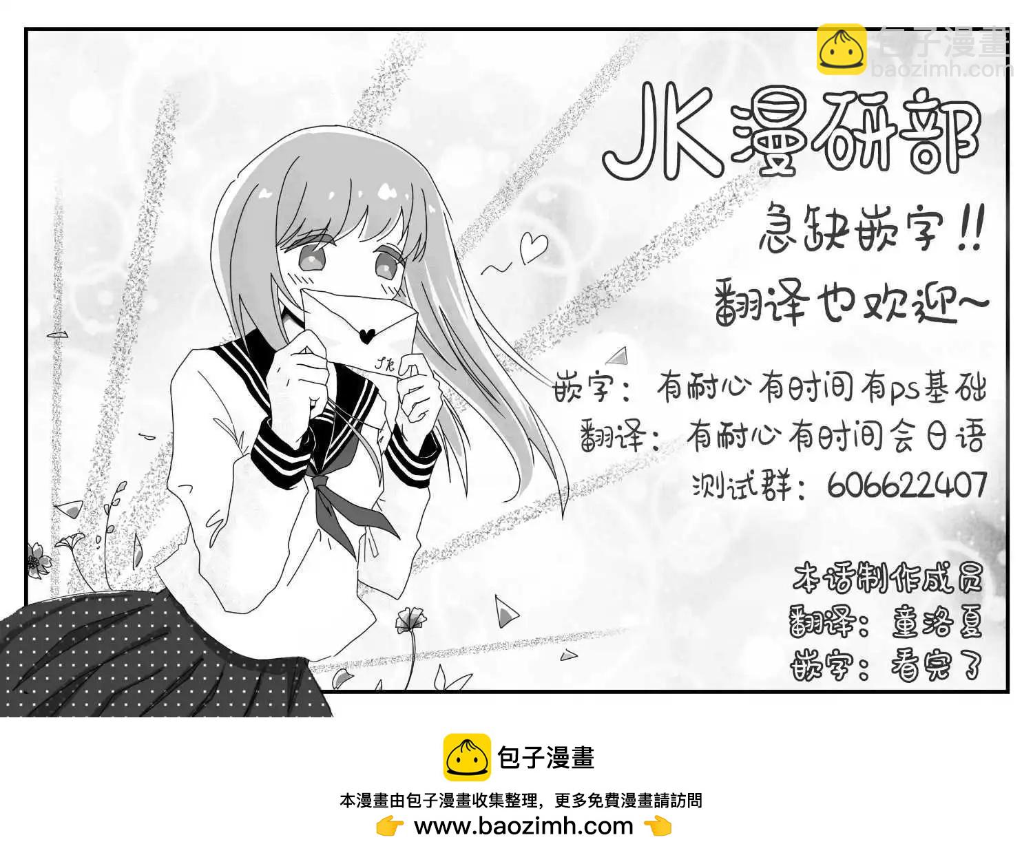 第55话-动荡的都城14