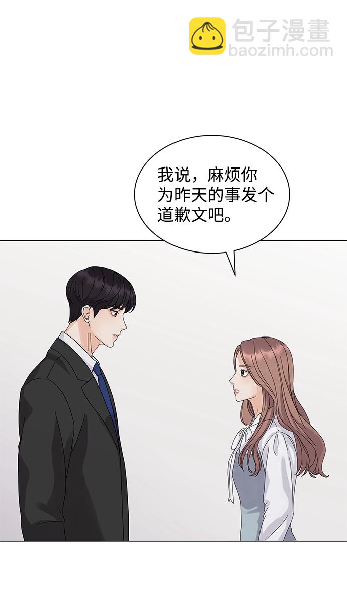 第2话109