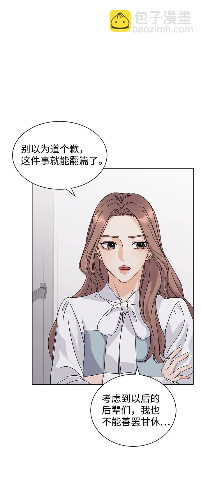 第2话110