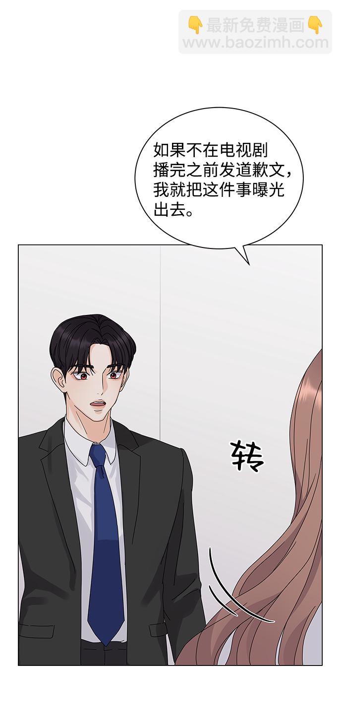 第2话111
