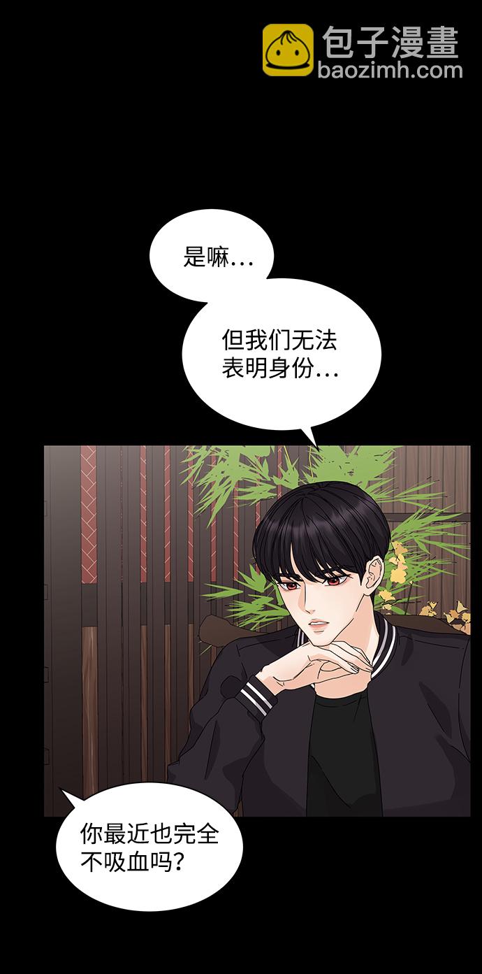 第2话16